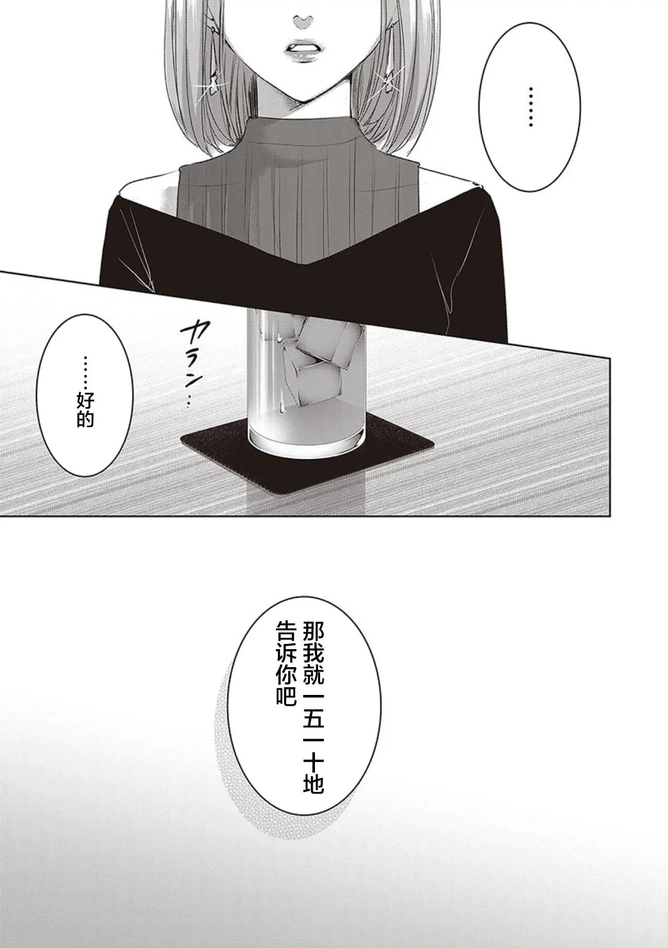 第04卷余5