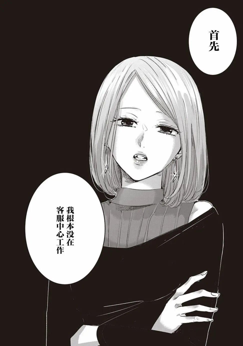 第04卷余6