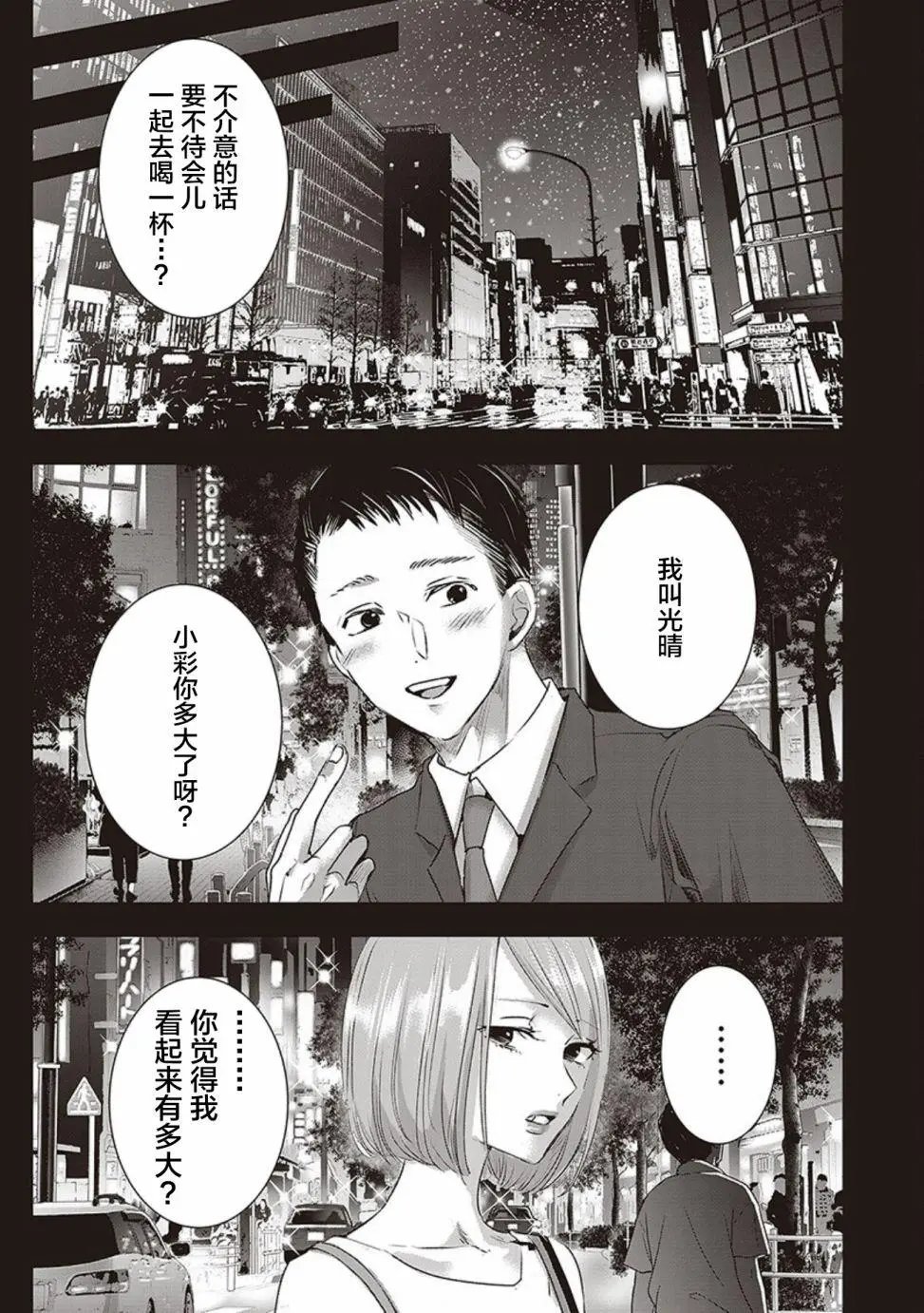 第04卷余6