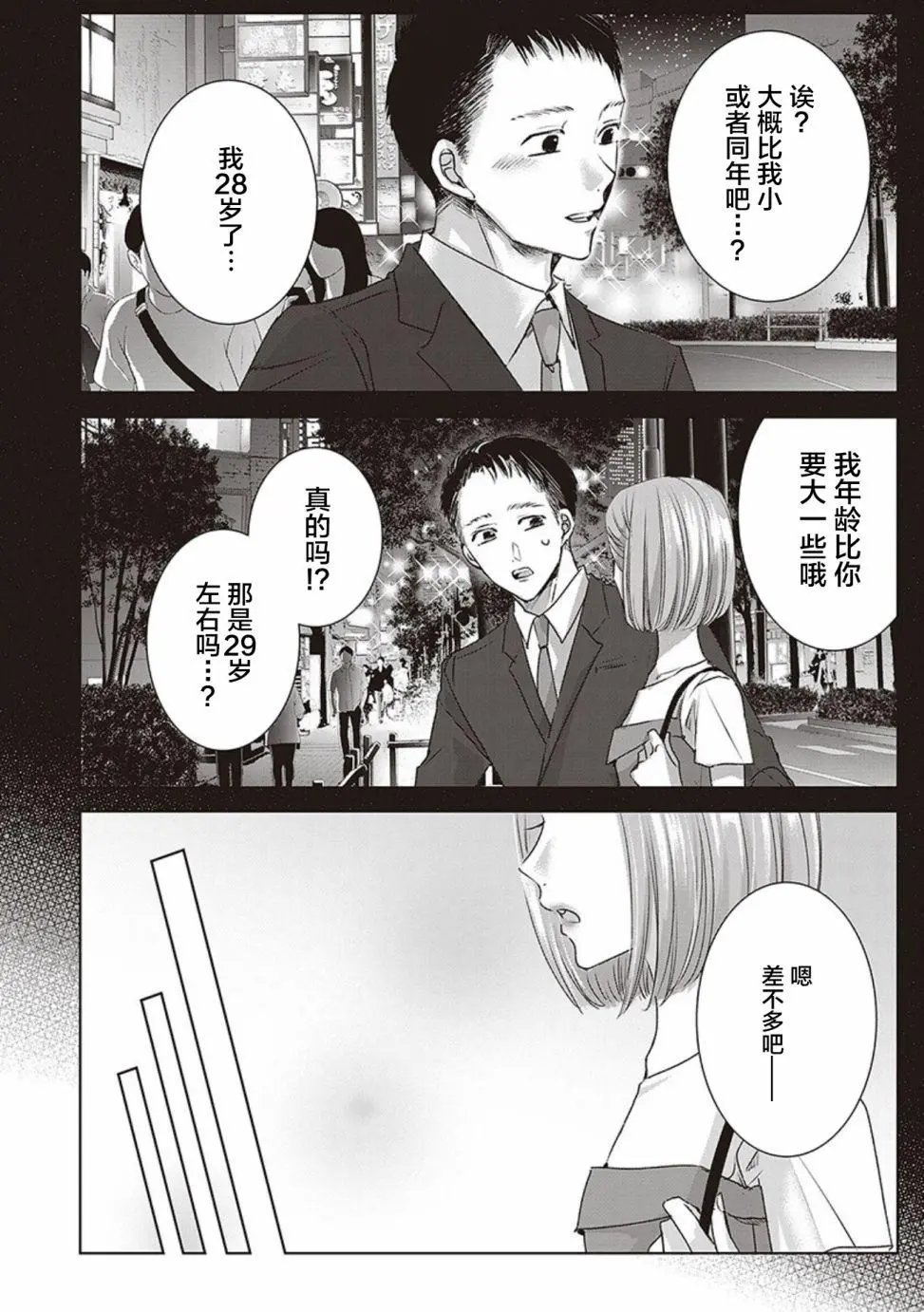 第04卷余6
