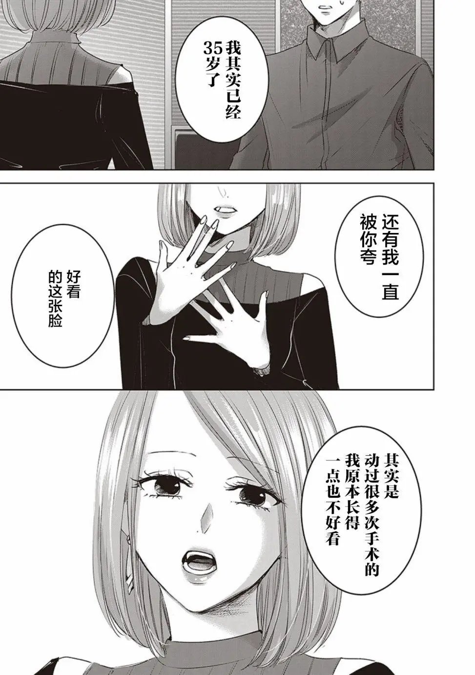 第04卷余6