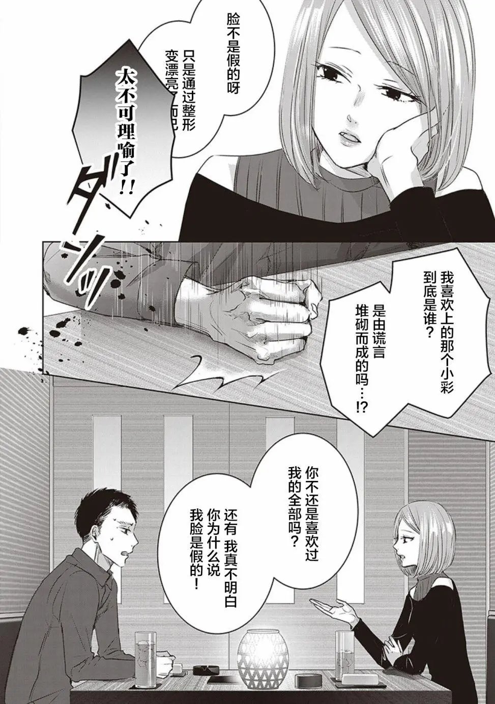 第04卷余6