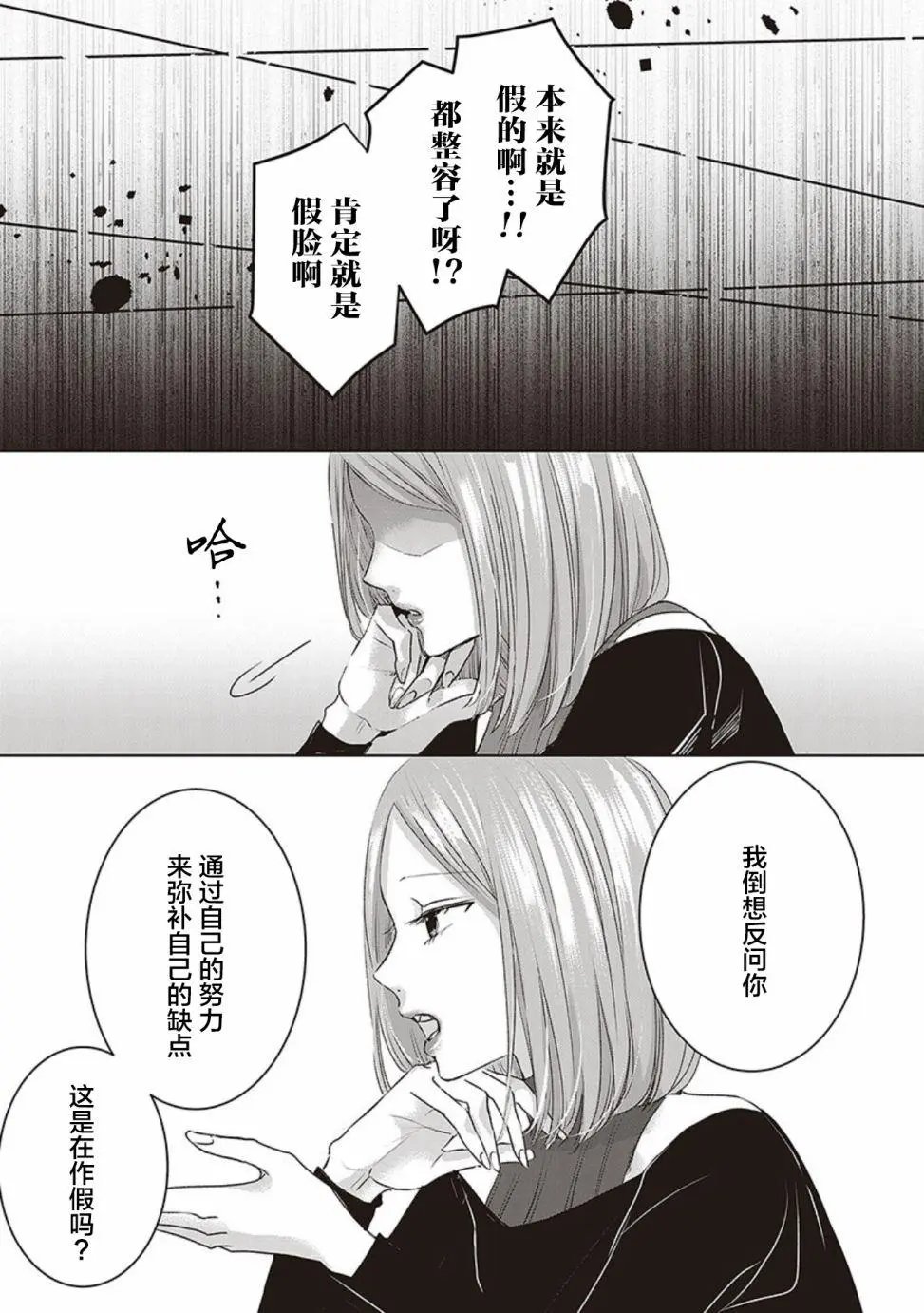 第04卷余6