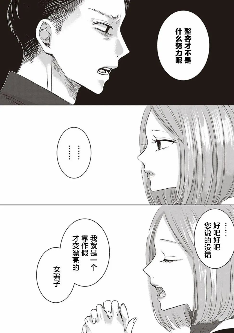 第04卷余6