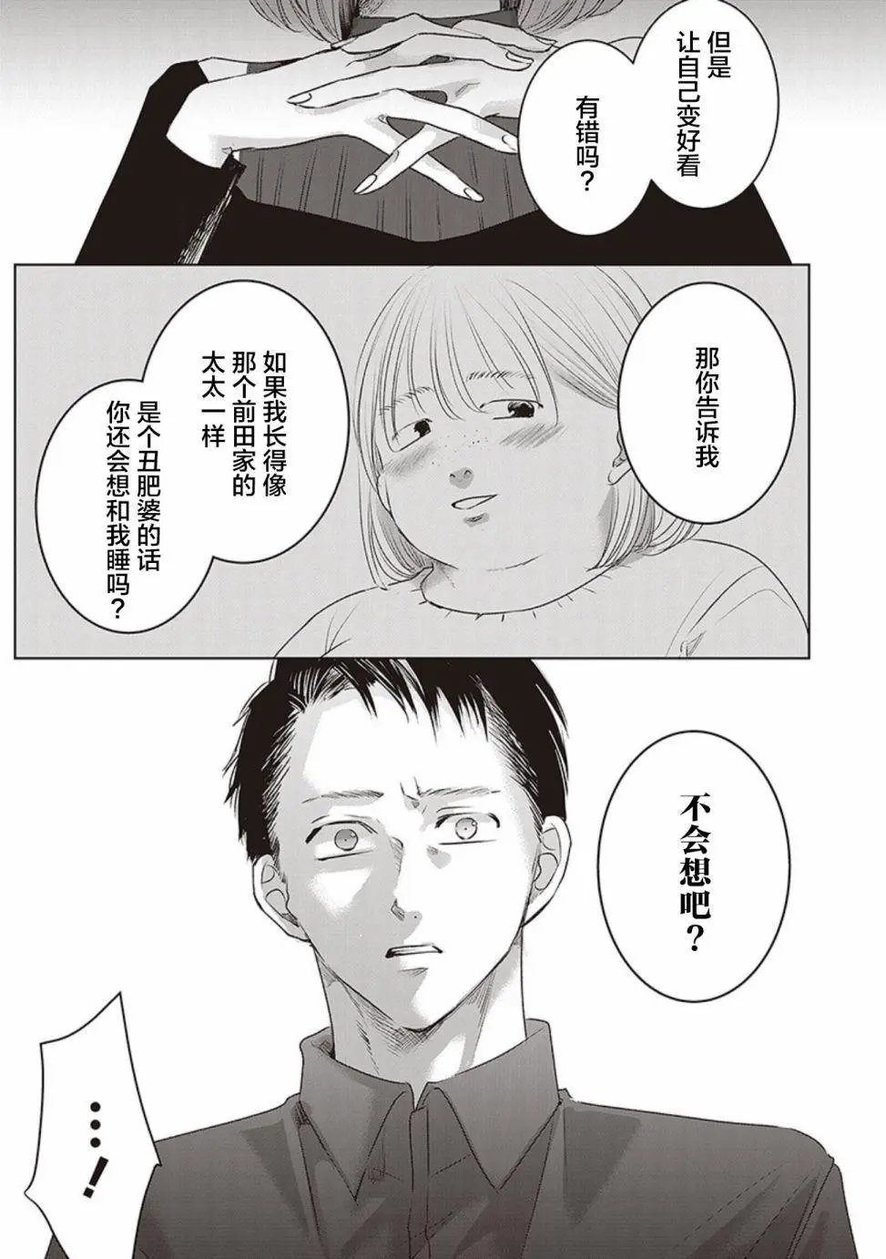 第04卷余6