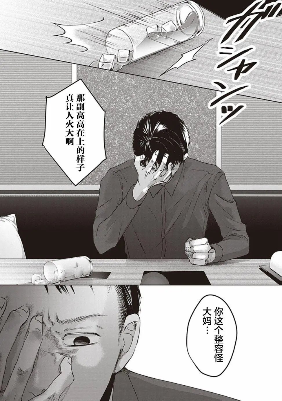 第04卷余6