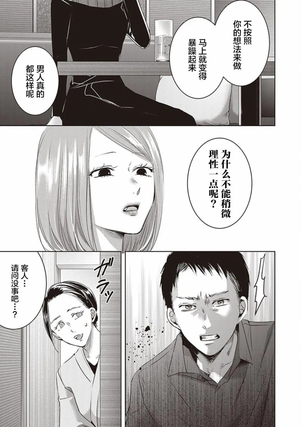 第04卷余6