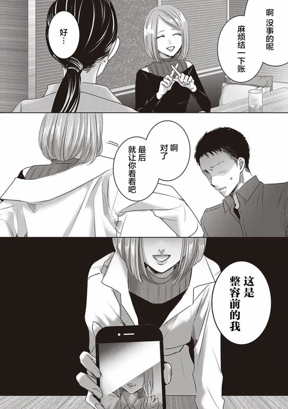 第04卷余6