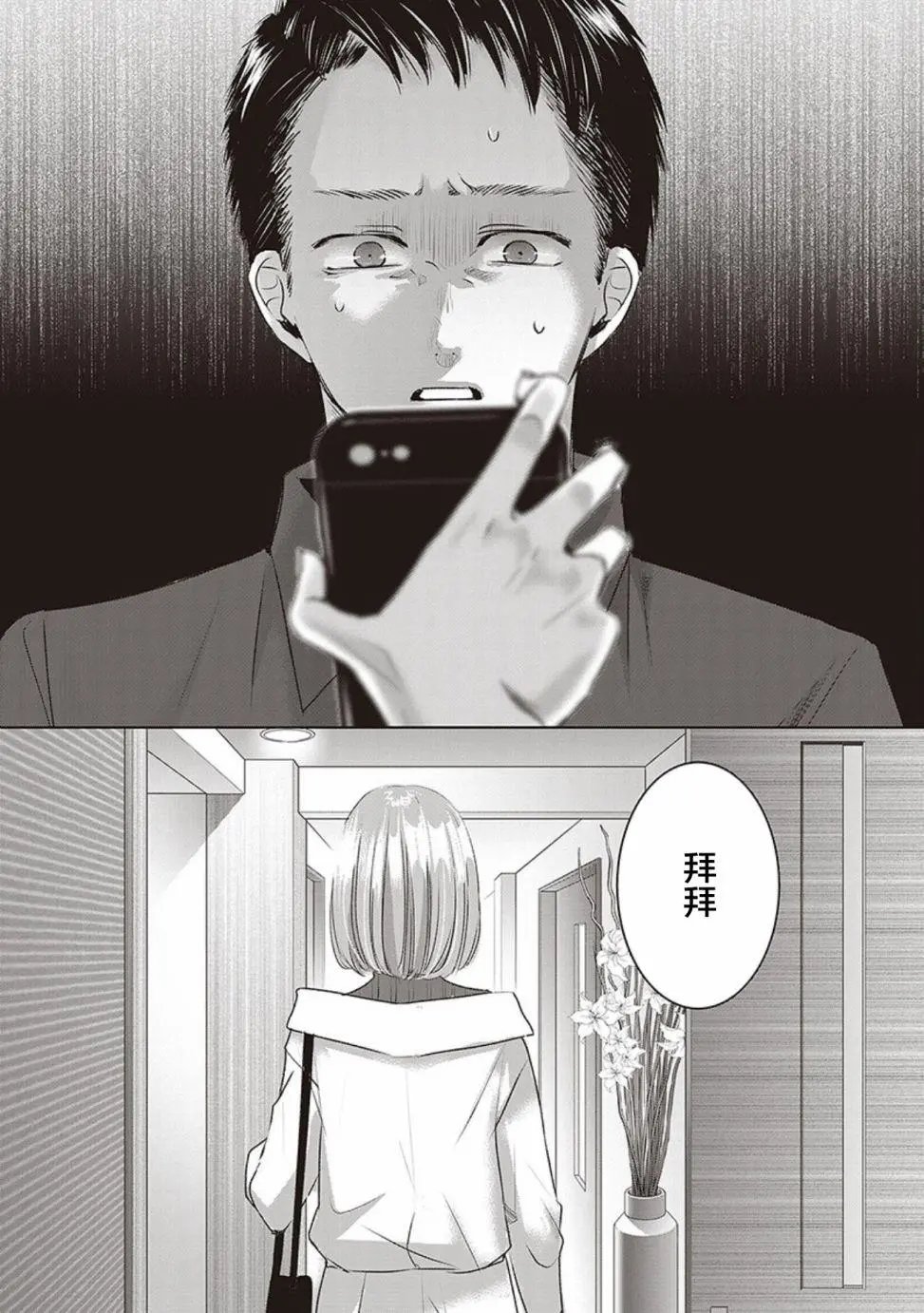 第04卷余6