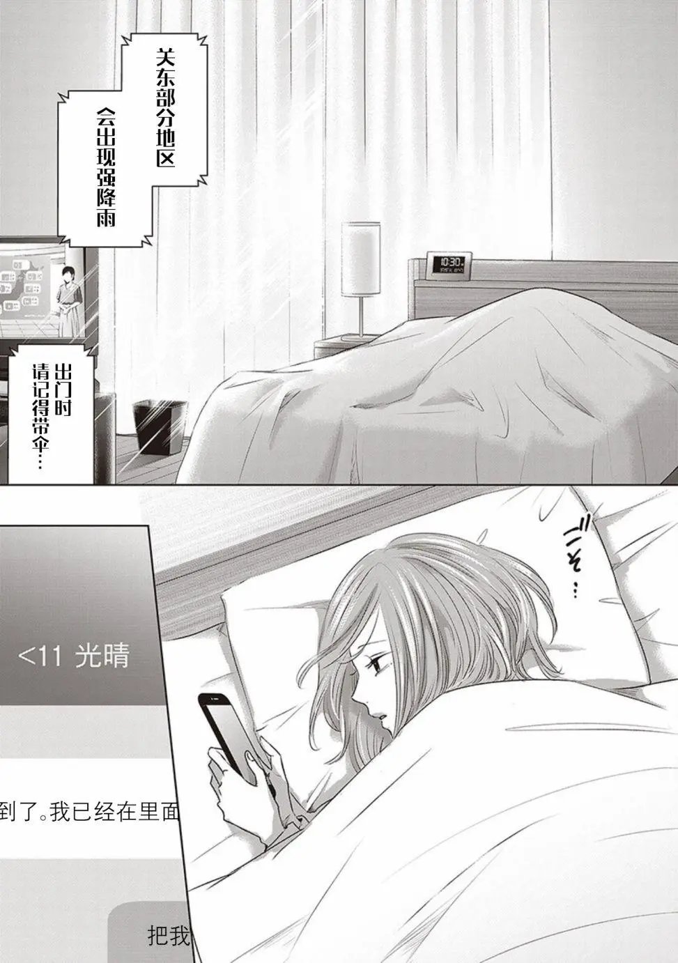 第04卷余6