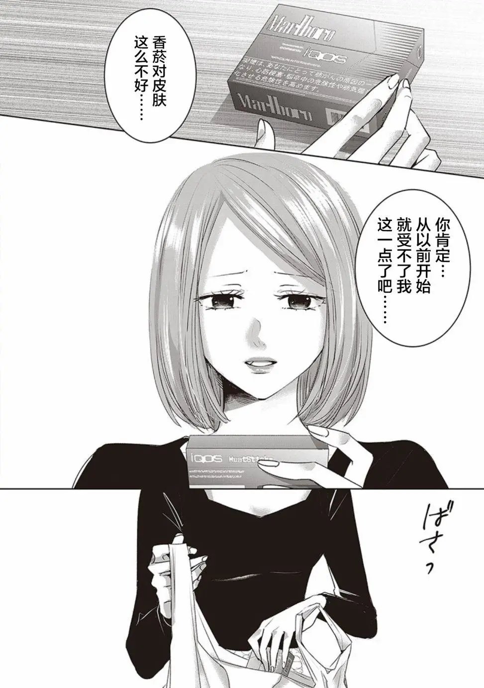 第04卷余6