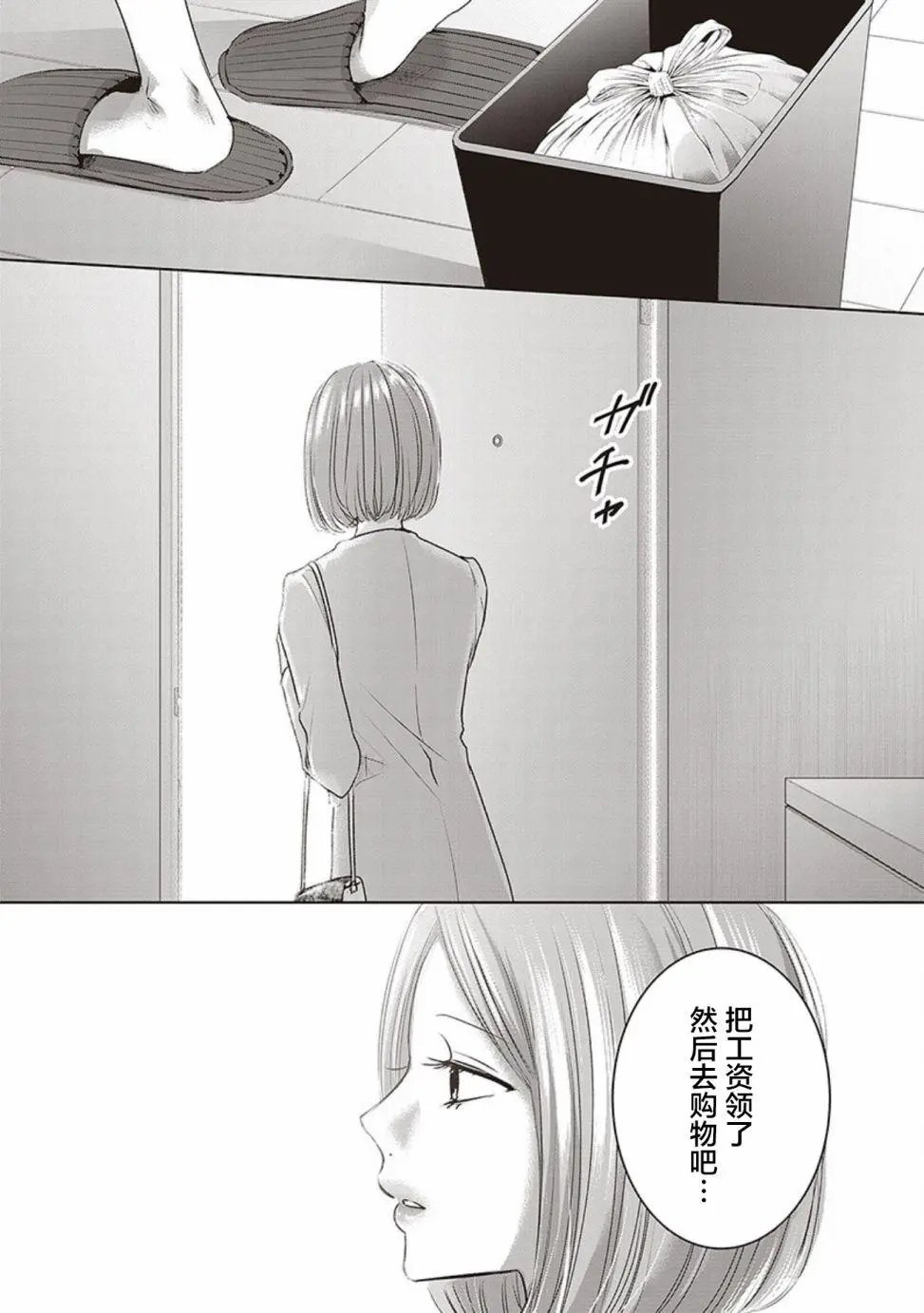 第04卷余6
