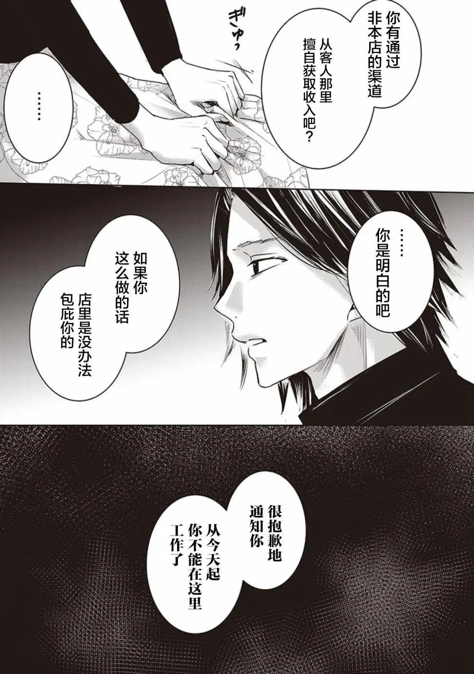 第04卷余6
