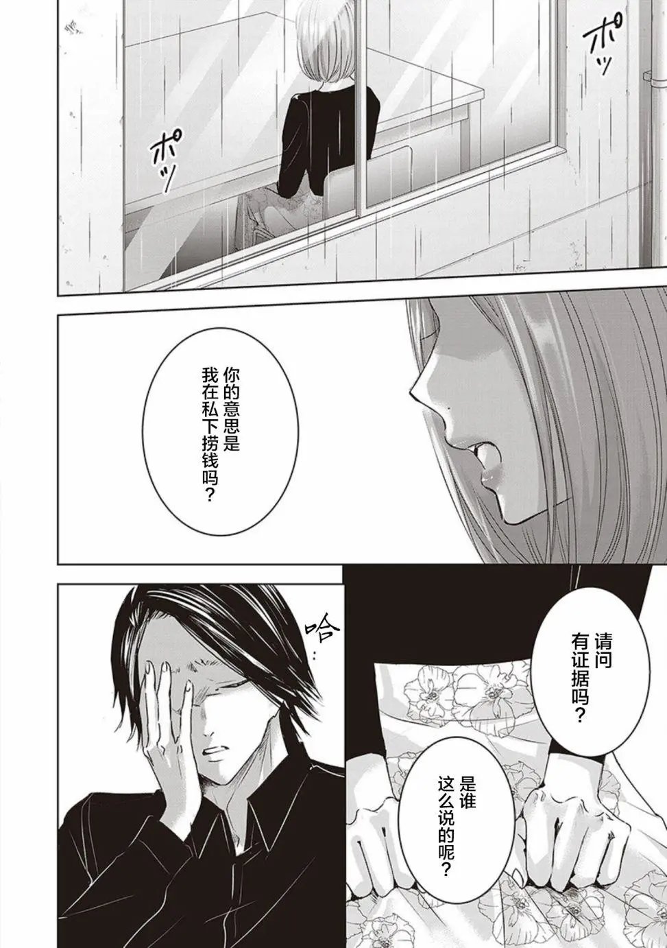 第04卷余6