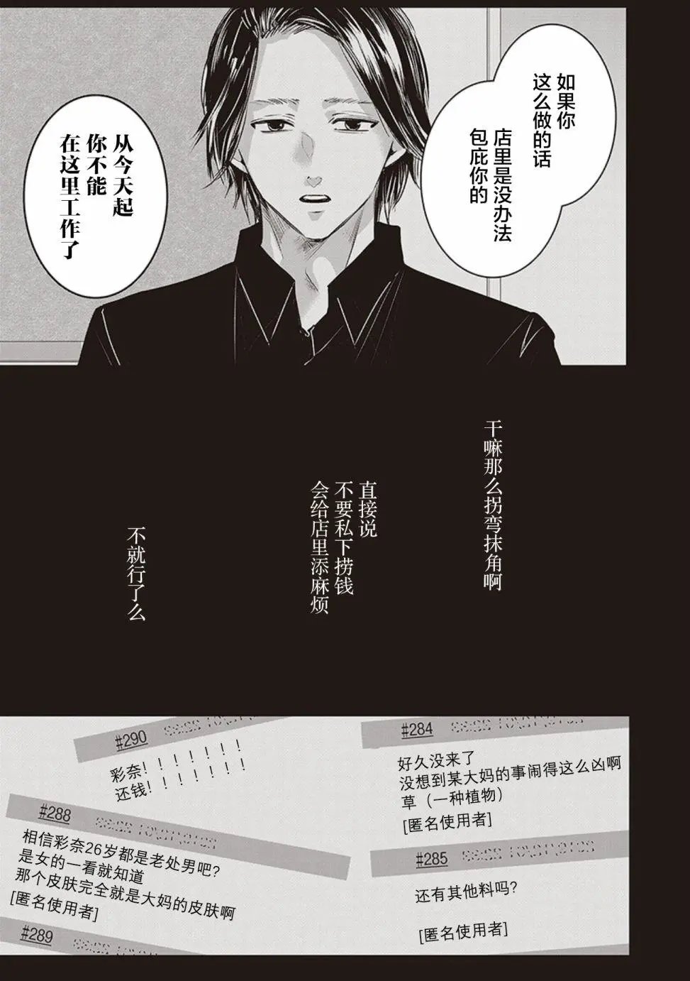第04卷余6