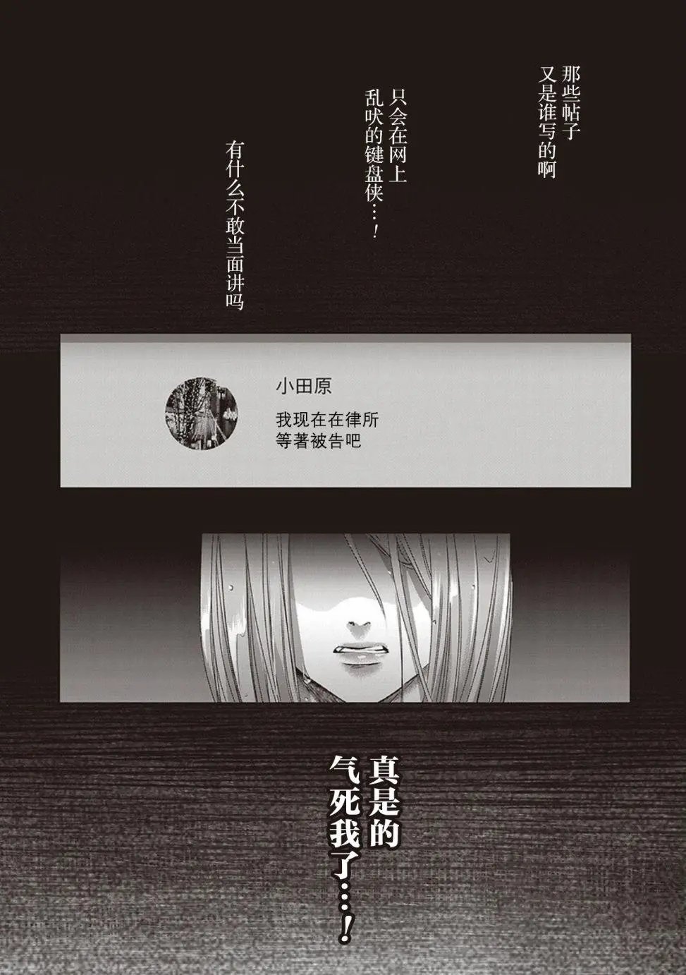第04卷余6
