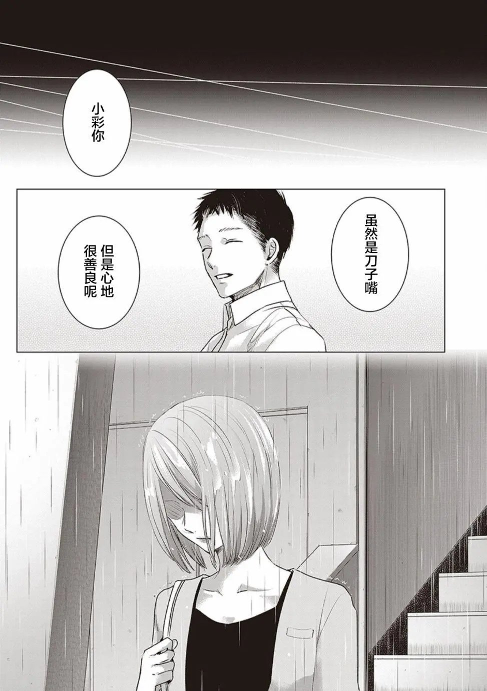 第04卷余6