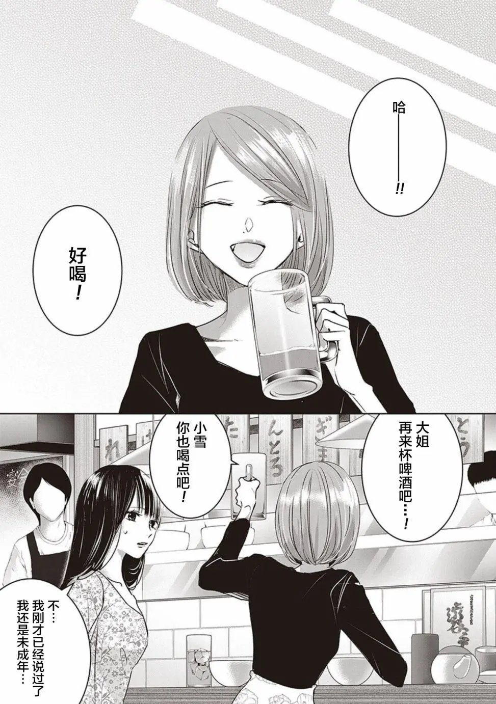第04卷余6