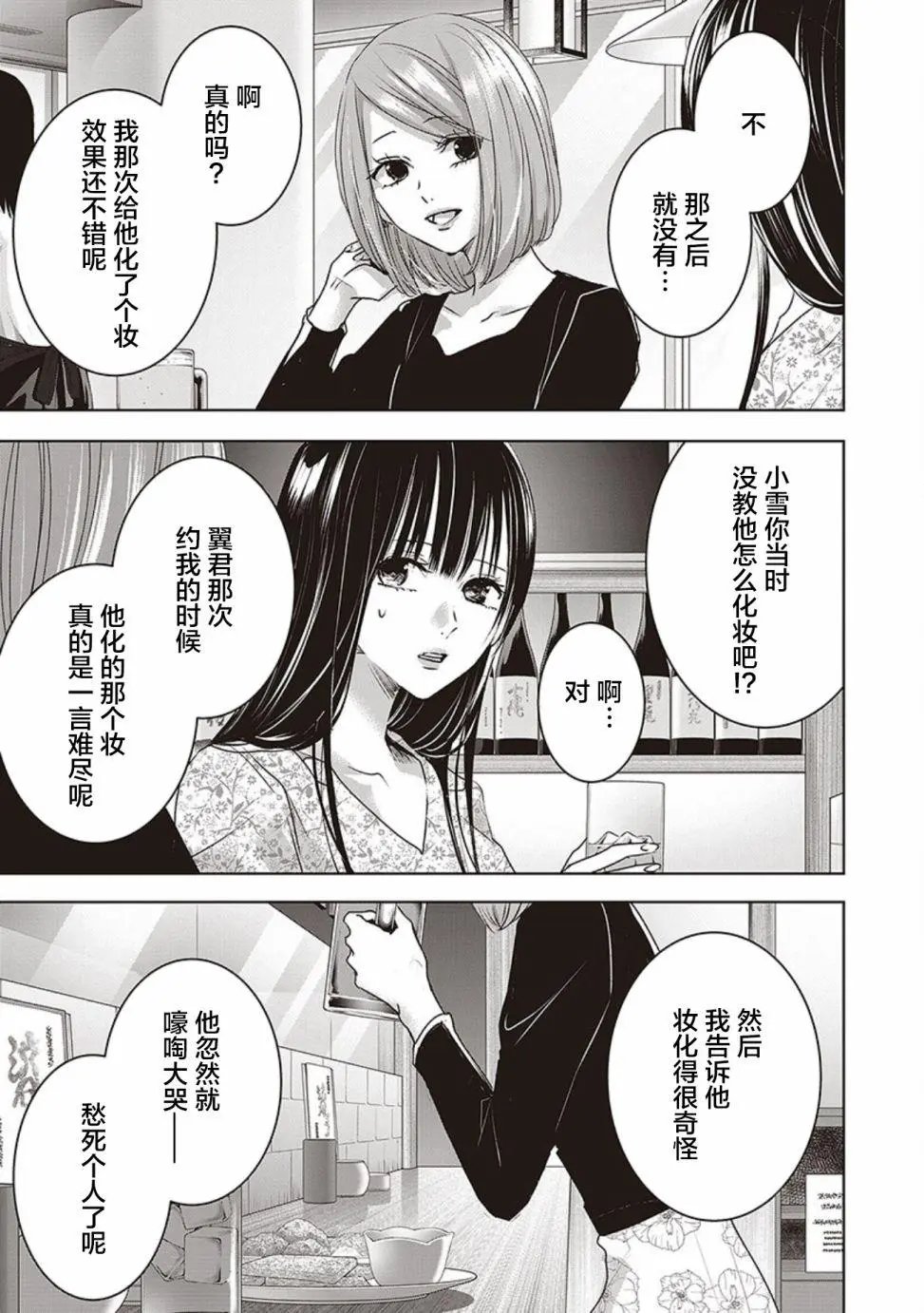 第04卷余6