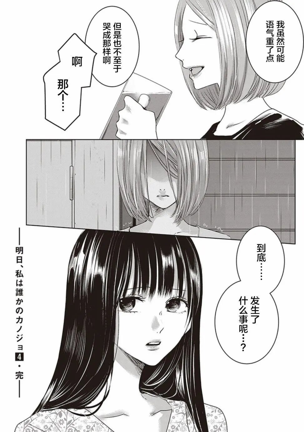 第04卷余6