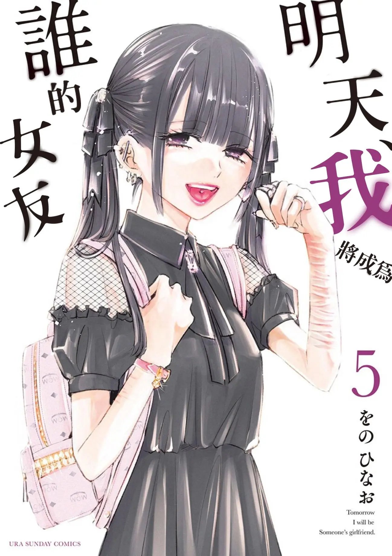 第05卷余1