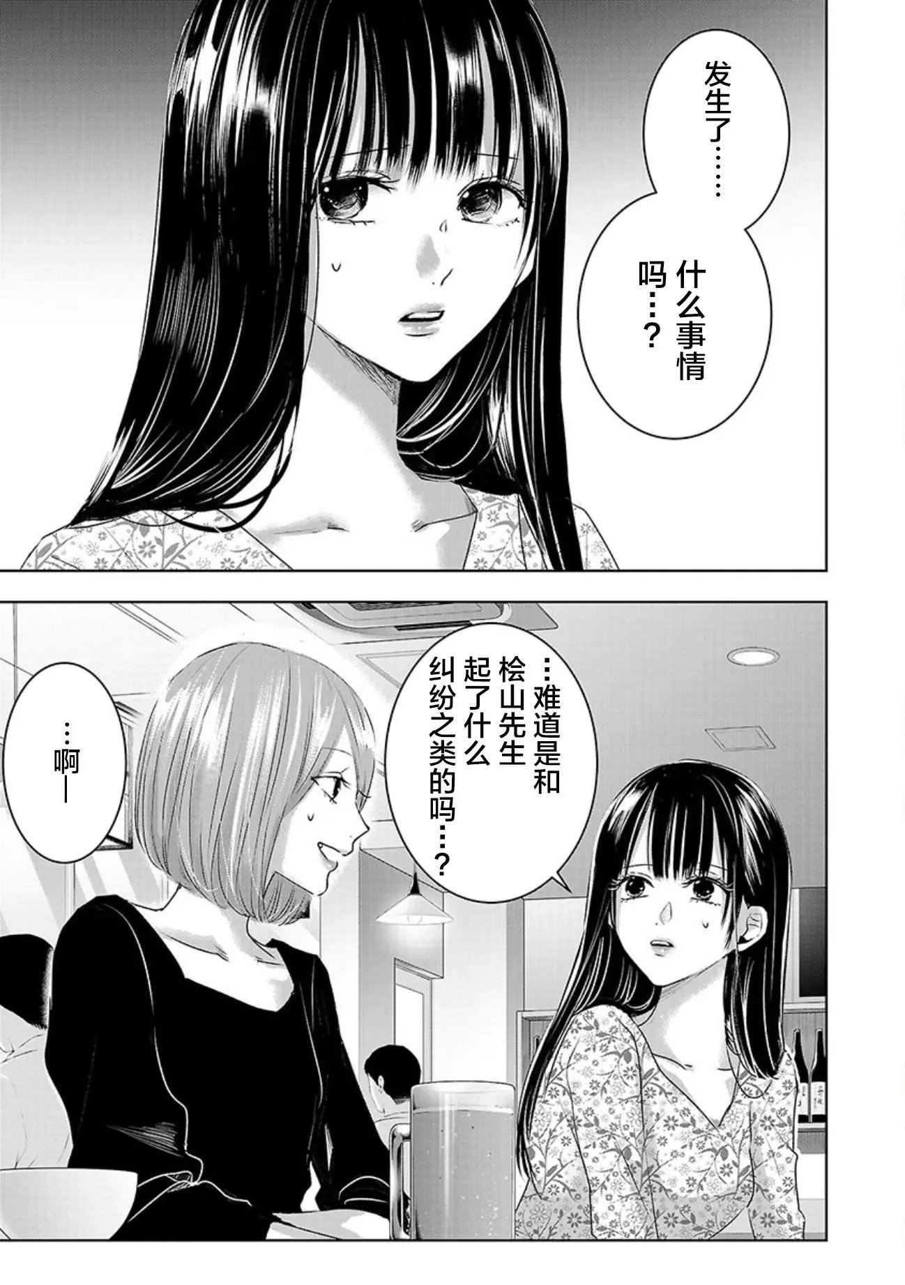 第05卷余1
