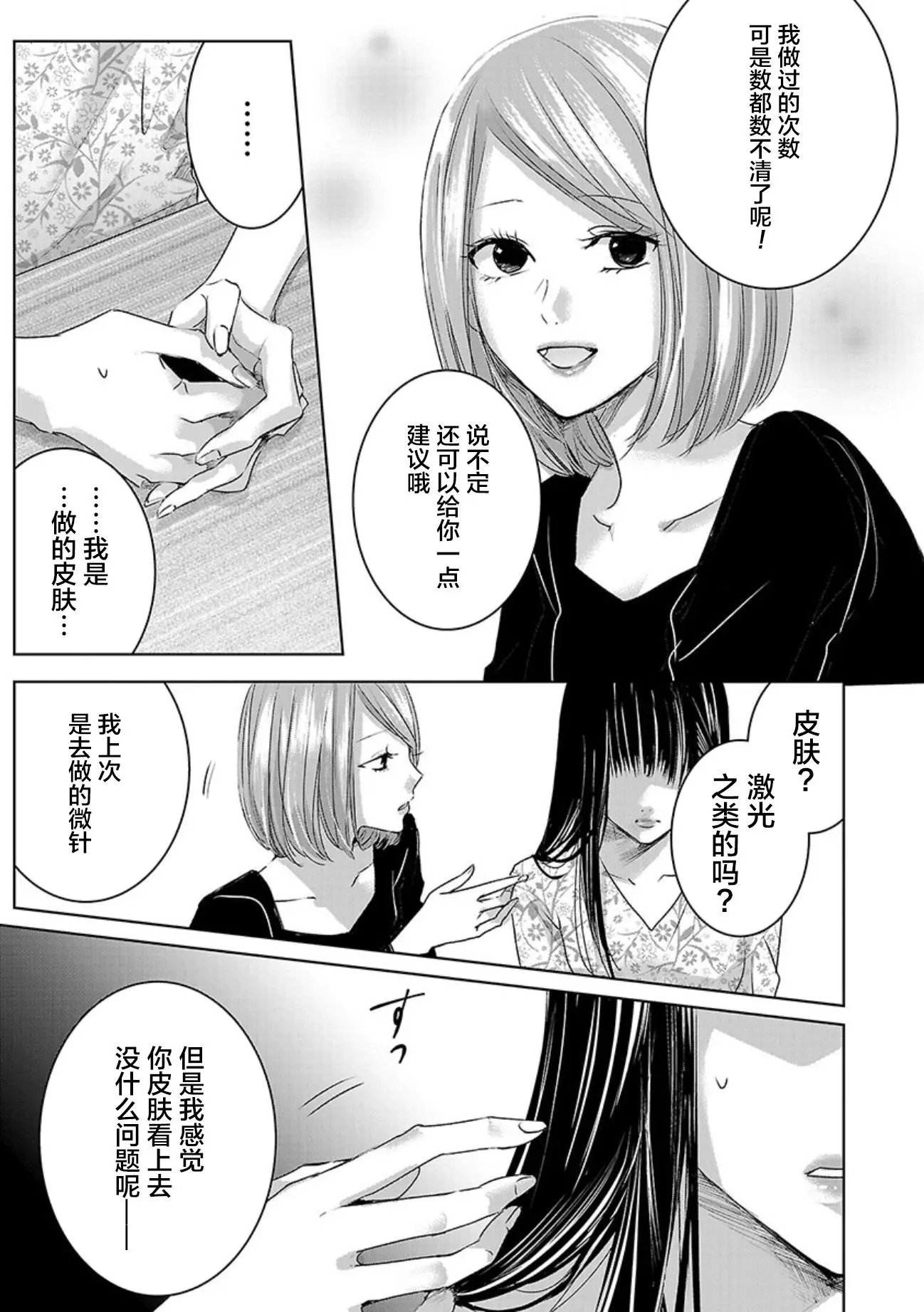 第05卷余1