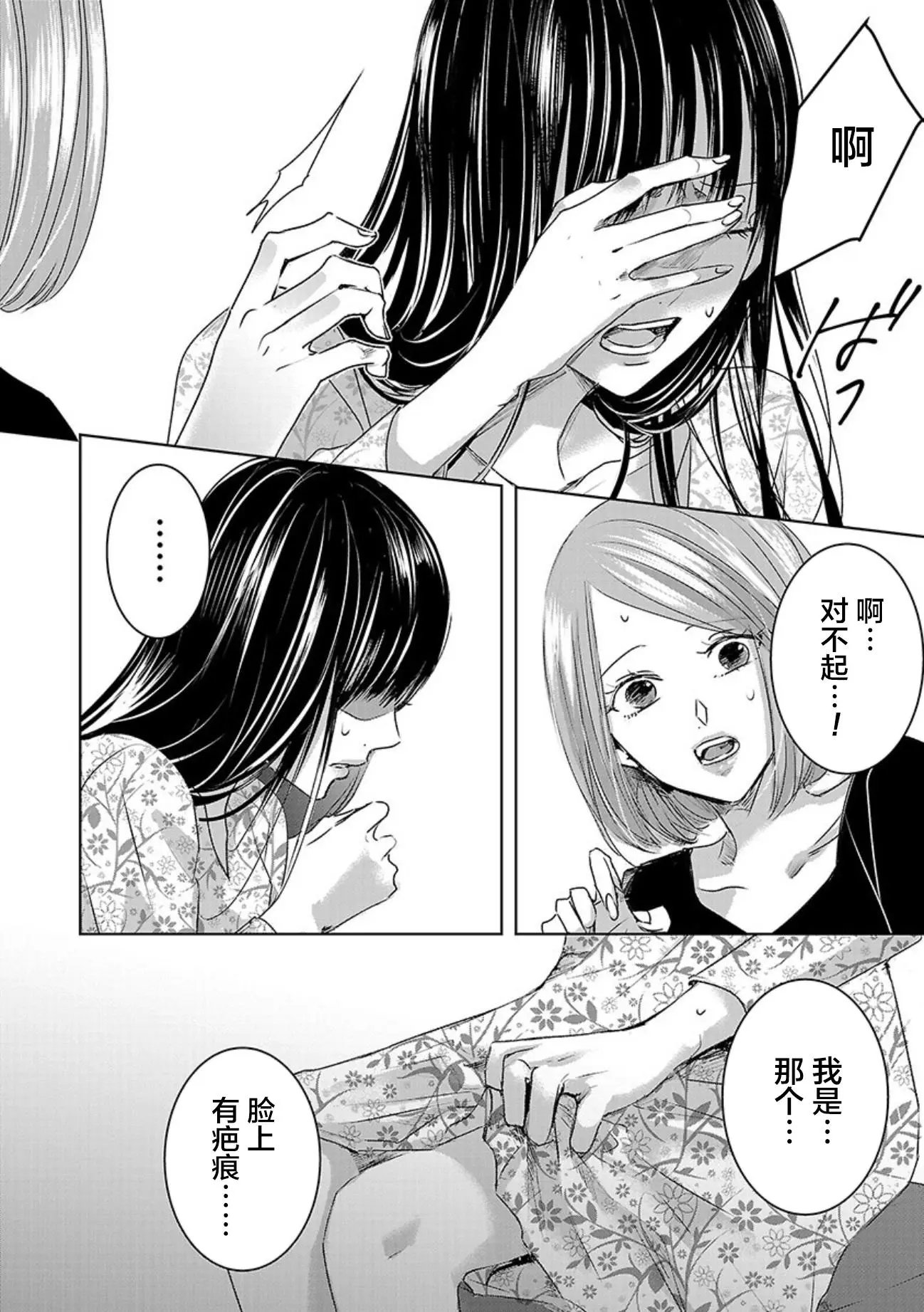第05卷余1