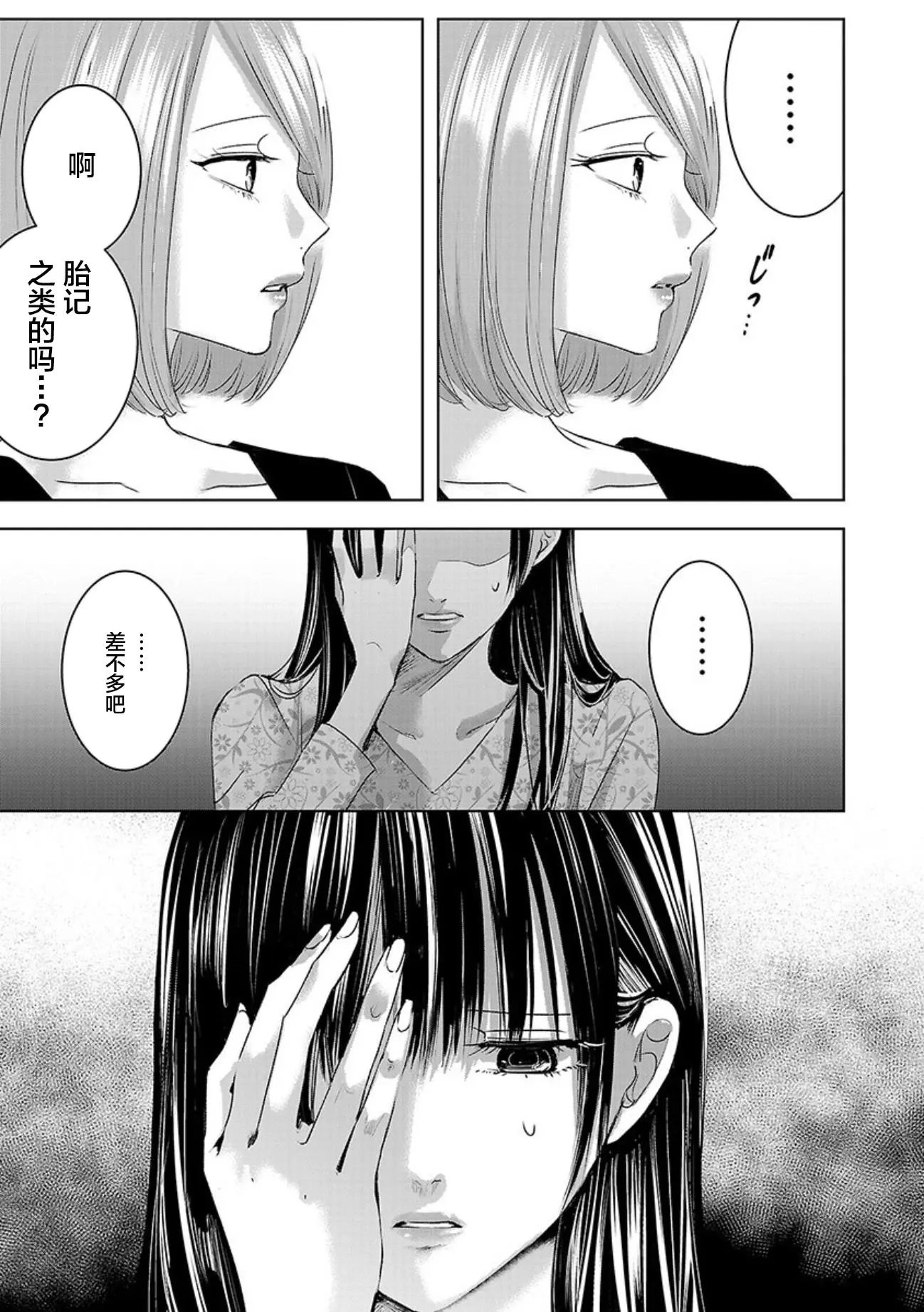 第05卷余1