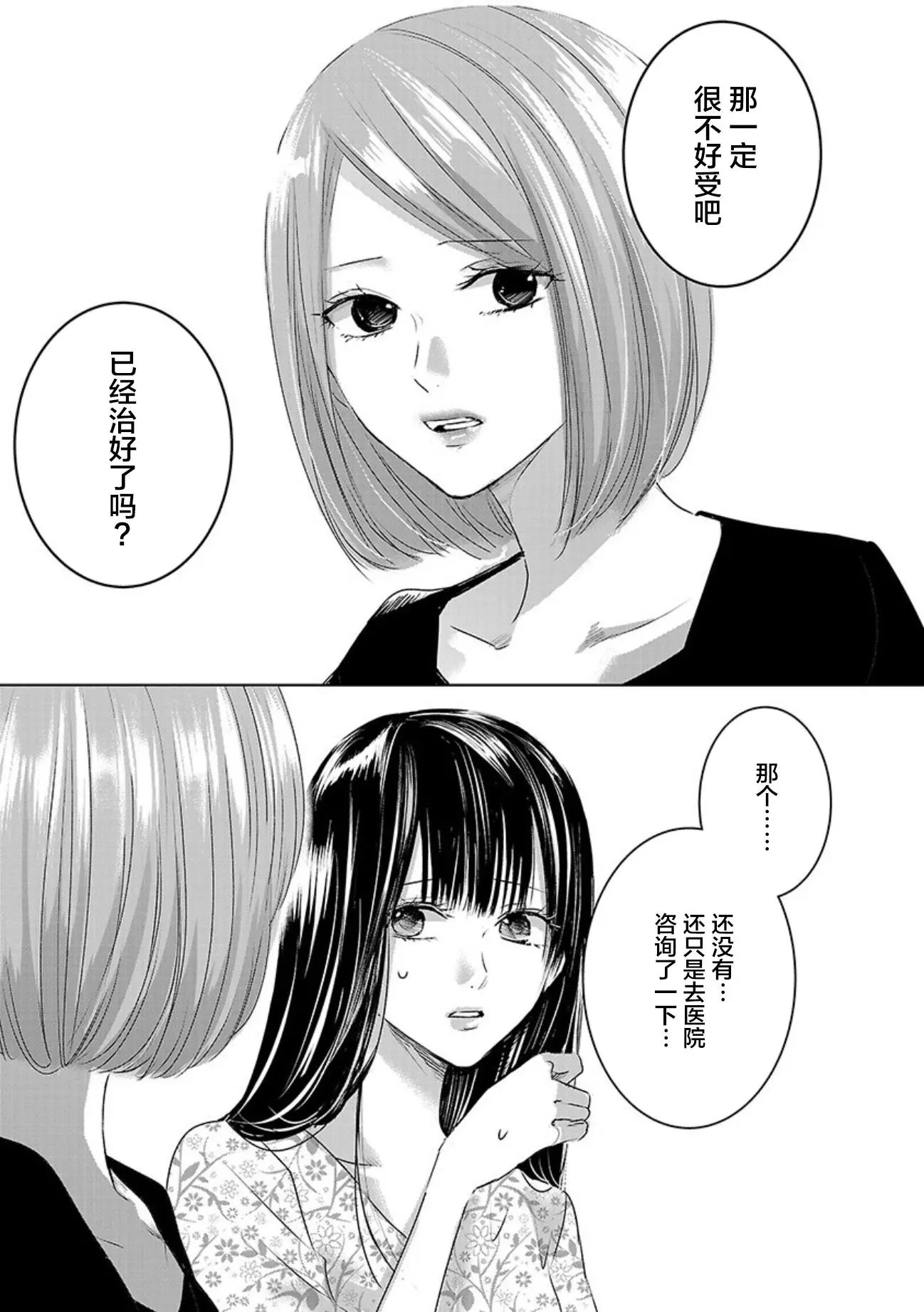 第05卷余1