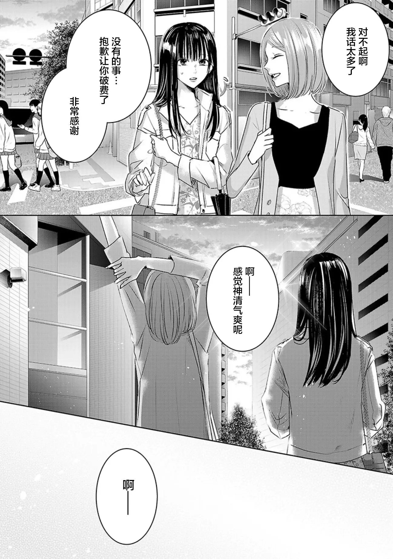 第05卷余1