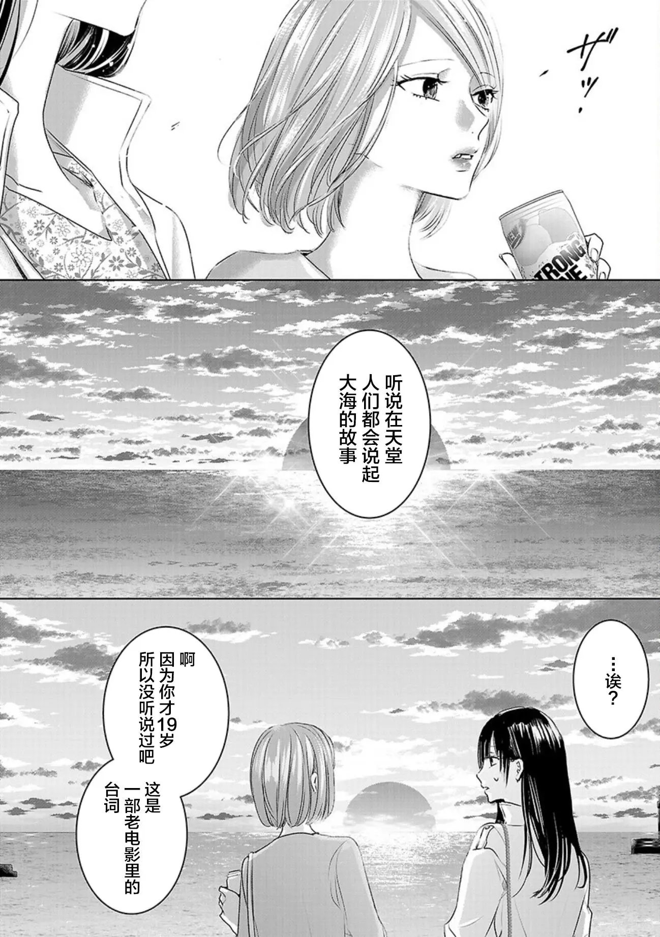 第05卷余1