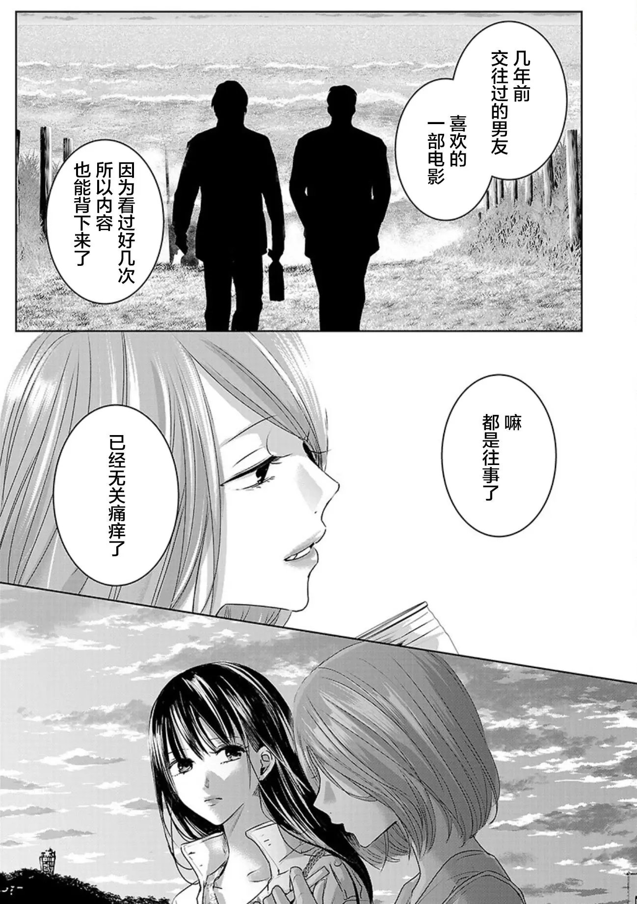 第05卷余1