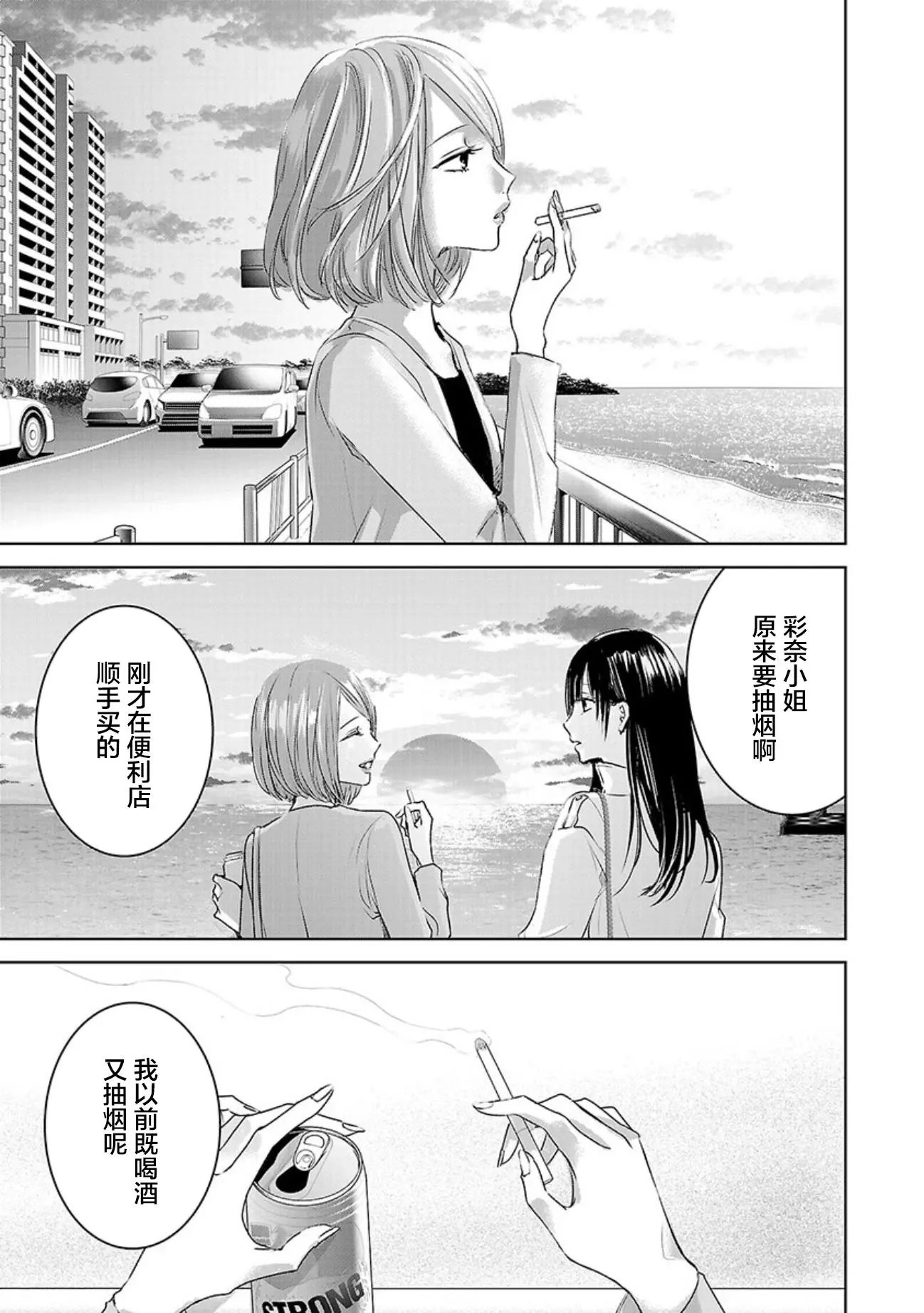 第05卷余1