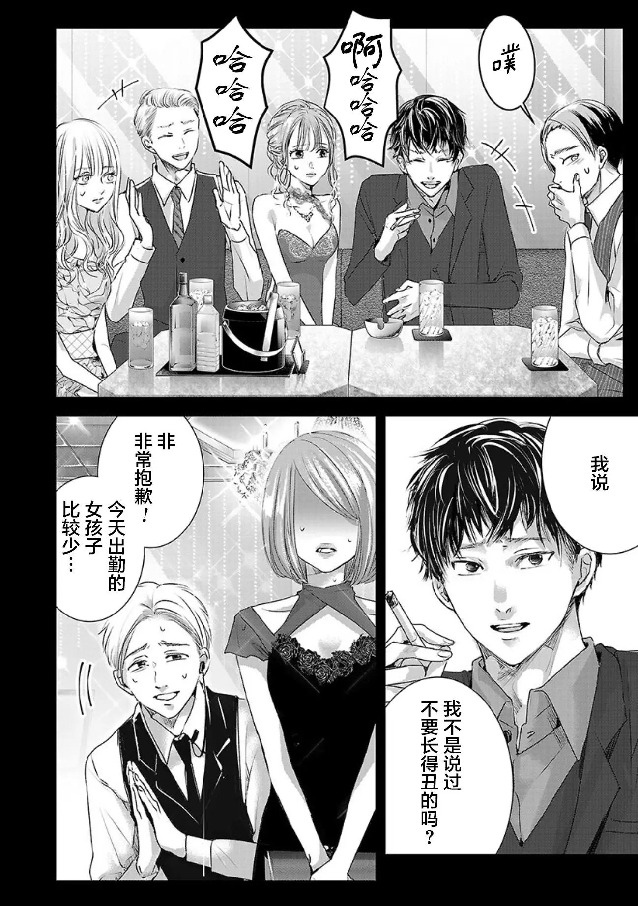 第05卷余2