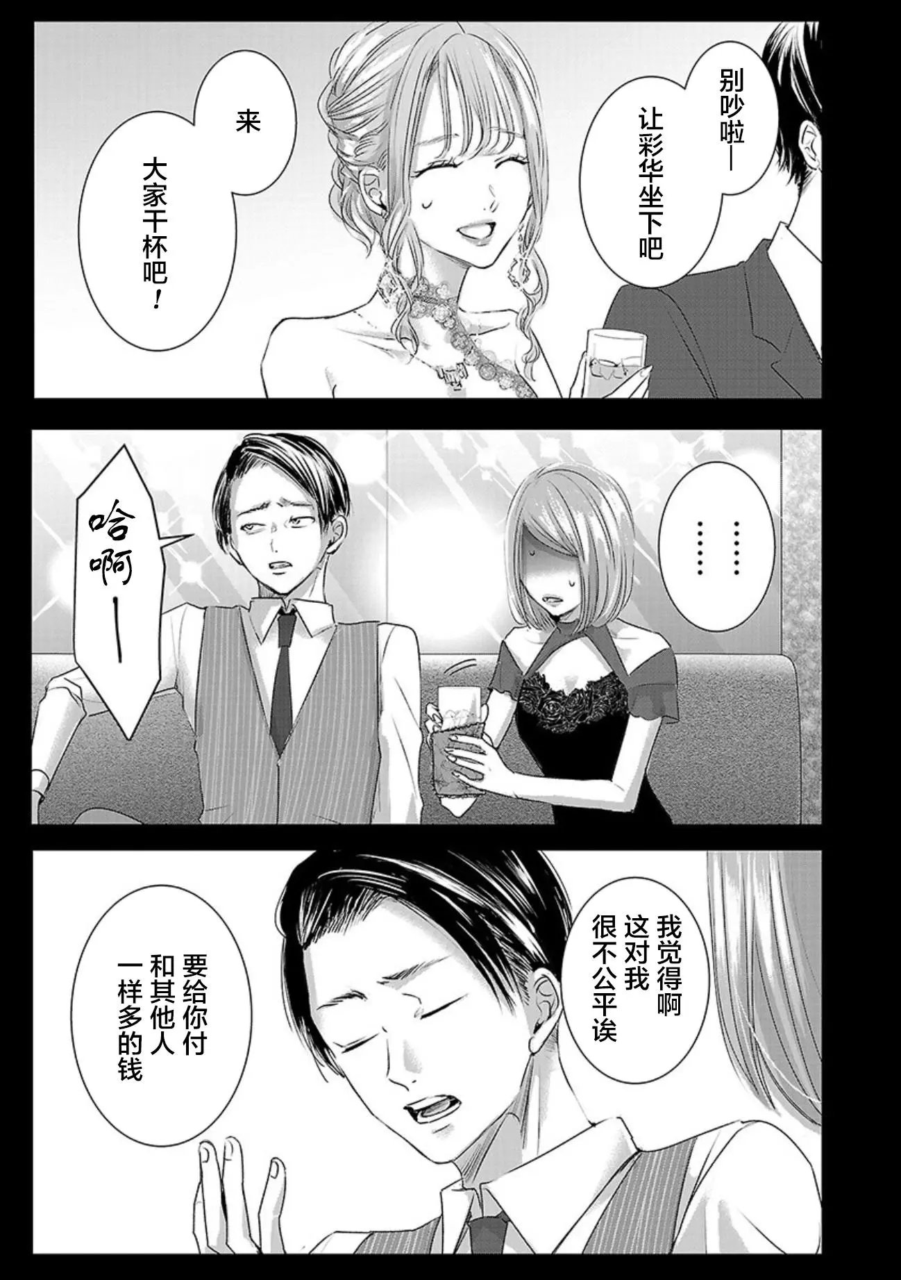 第05卷余2