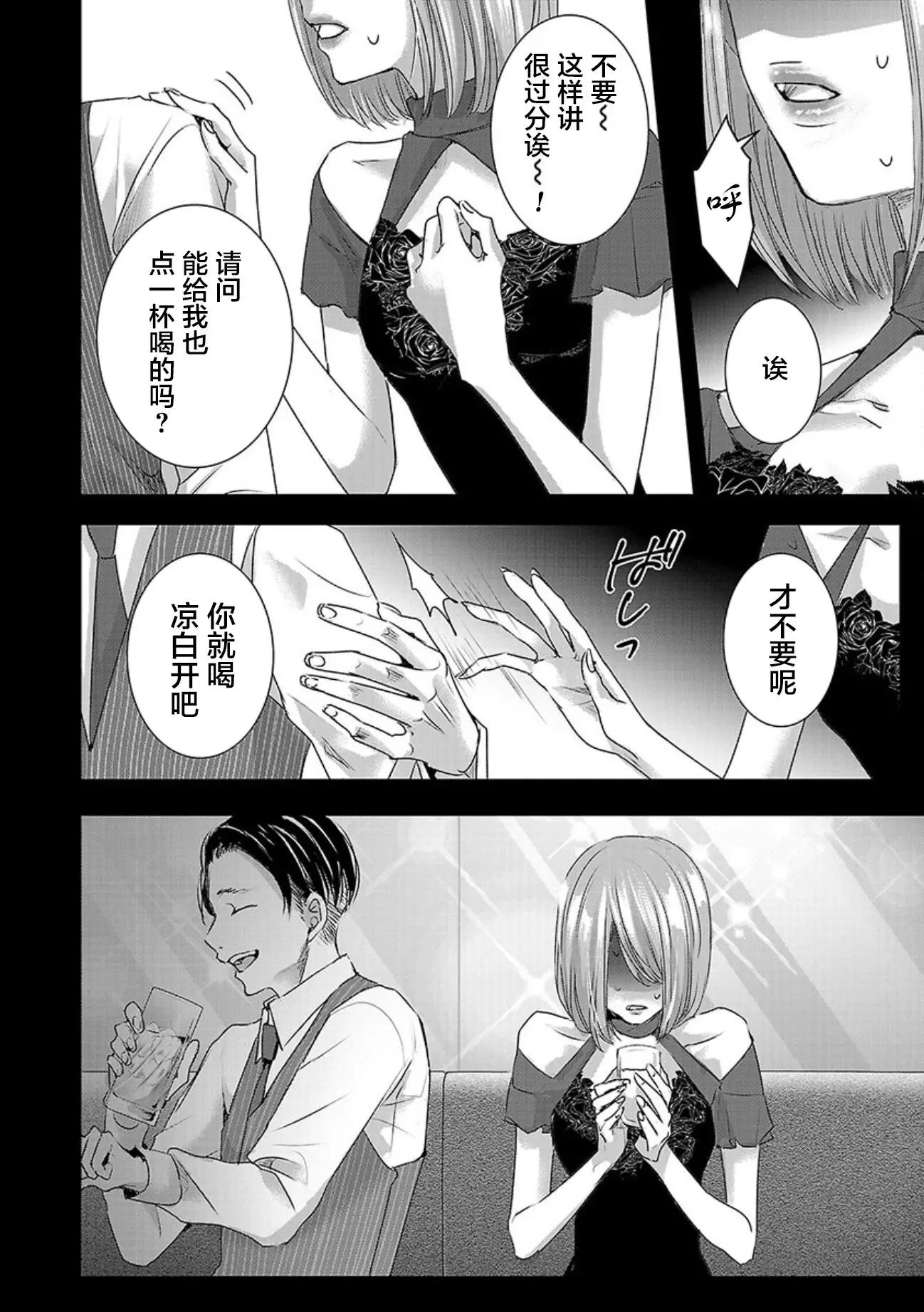 第05卷余2