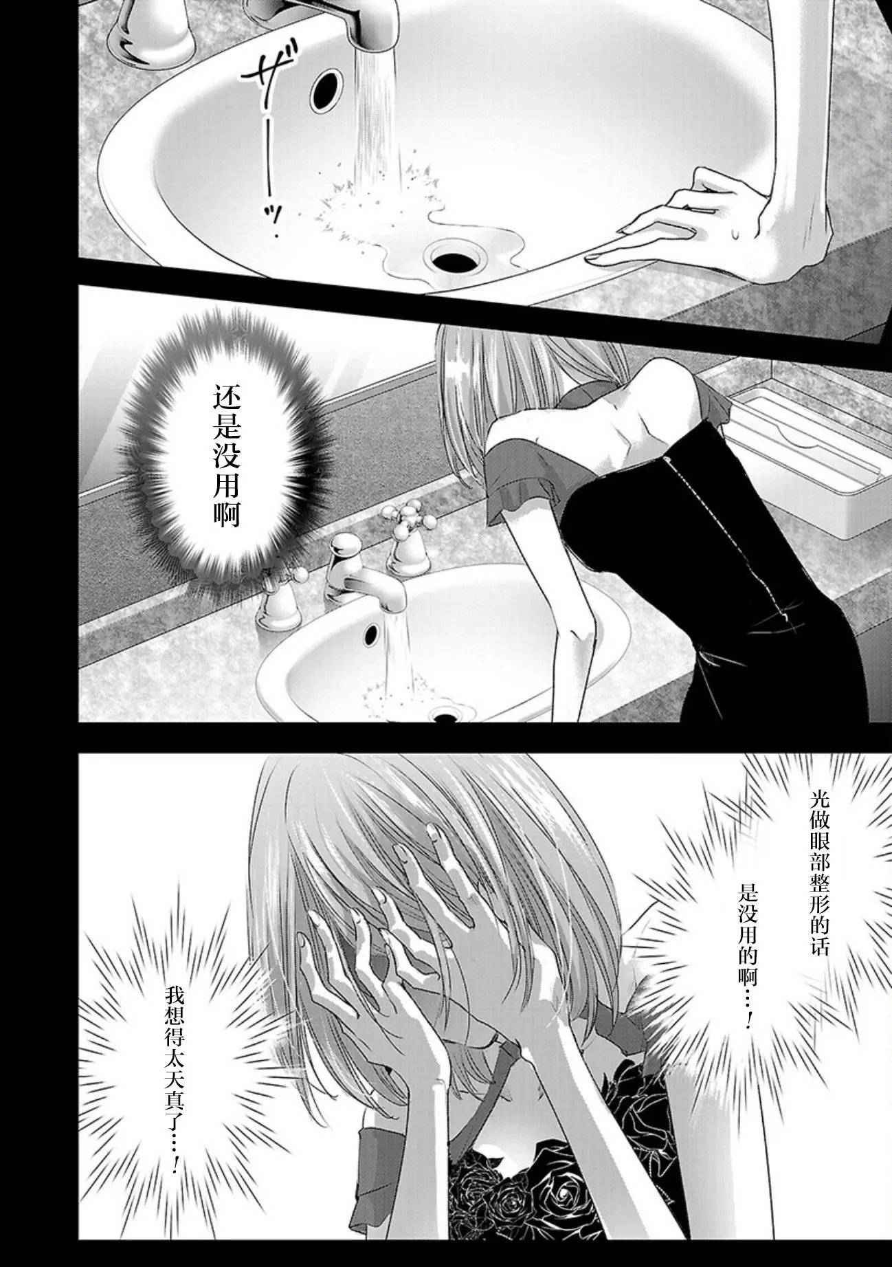 第05卷余2