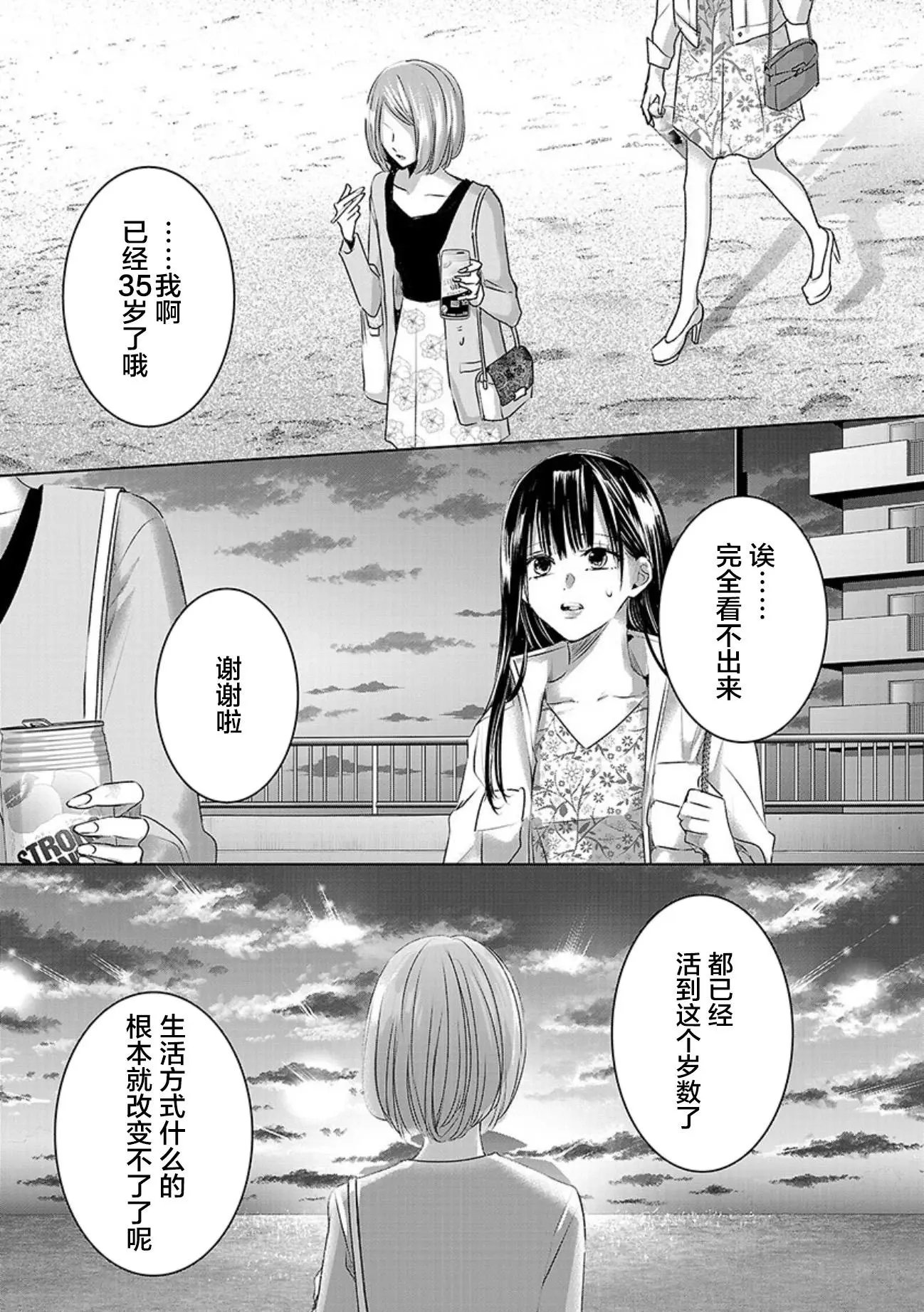 第05卷余2