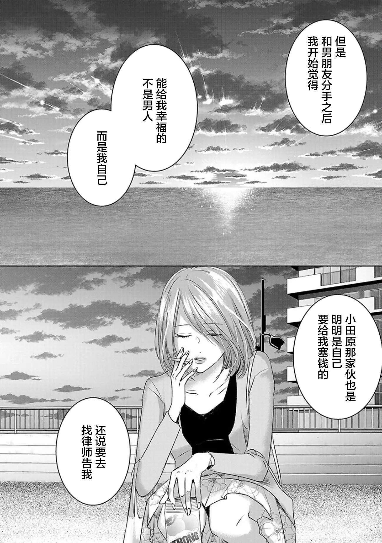 第05卷余2