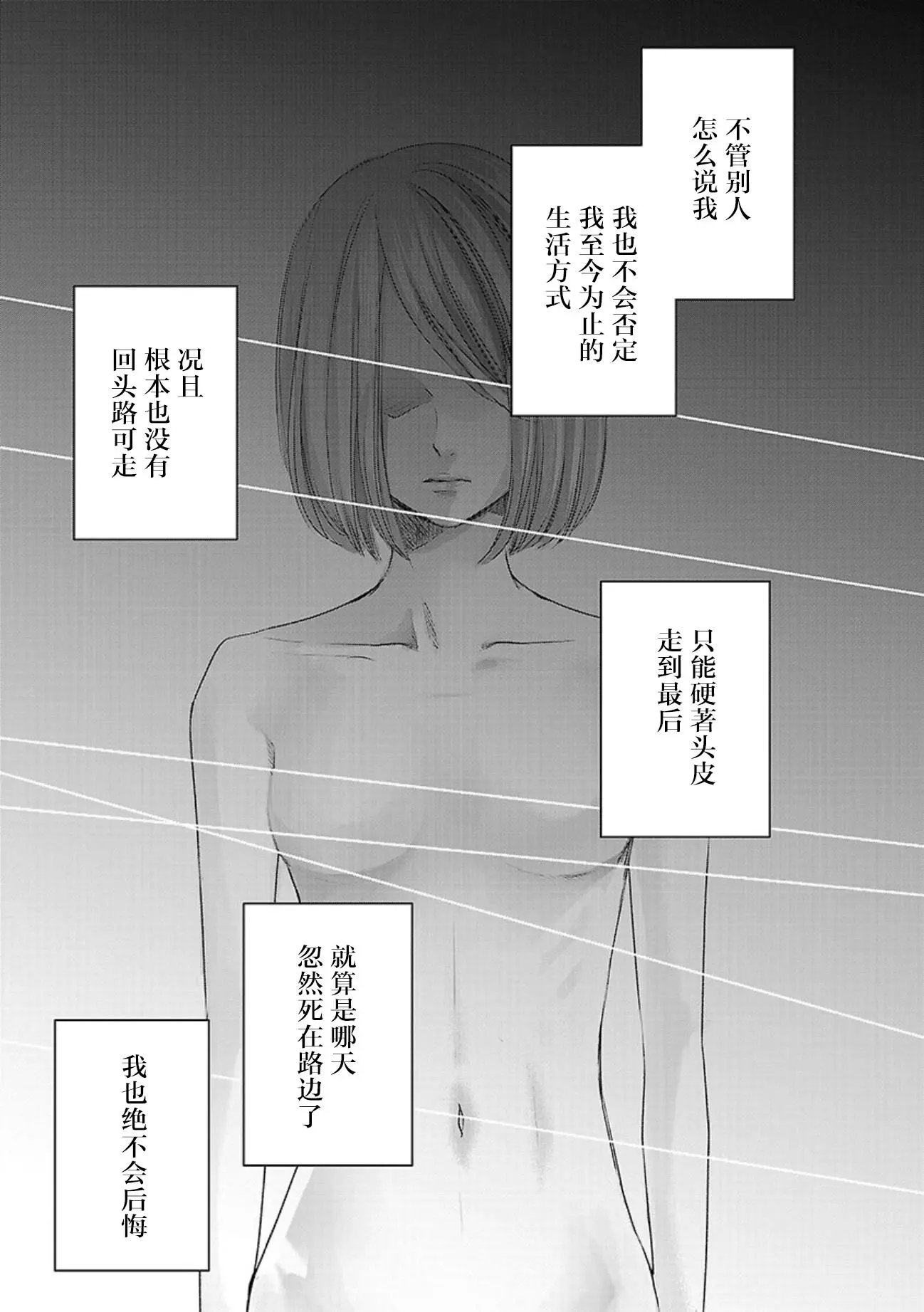 第05卷余2