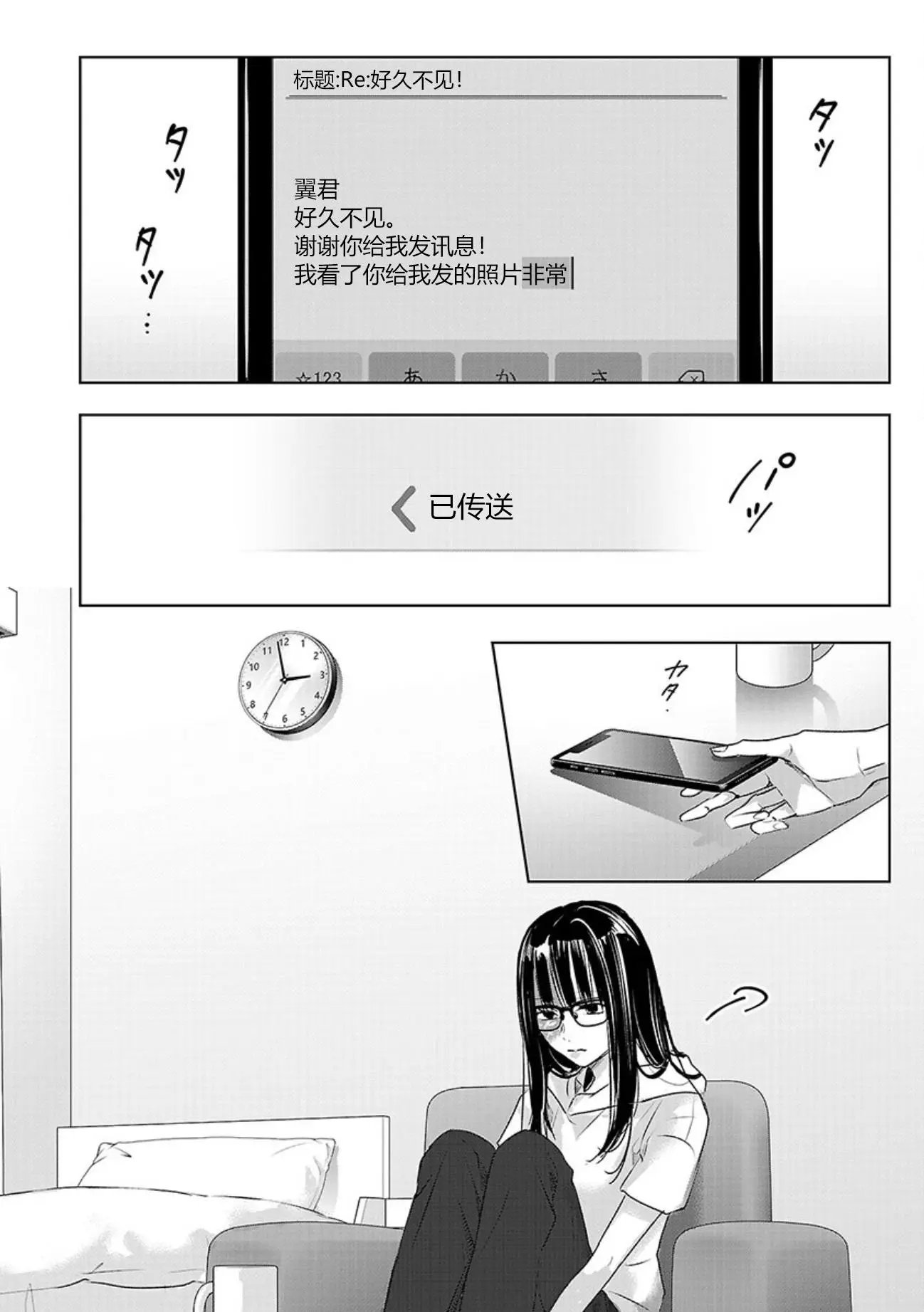 第05卷余2