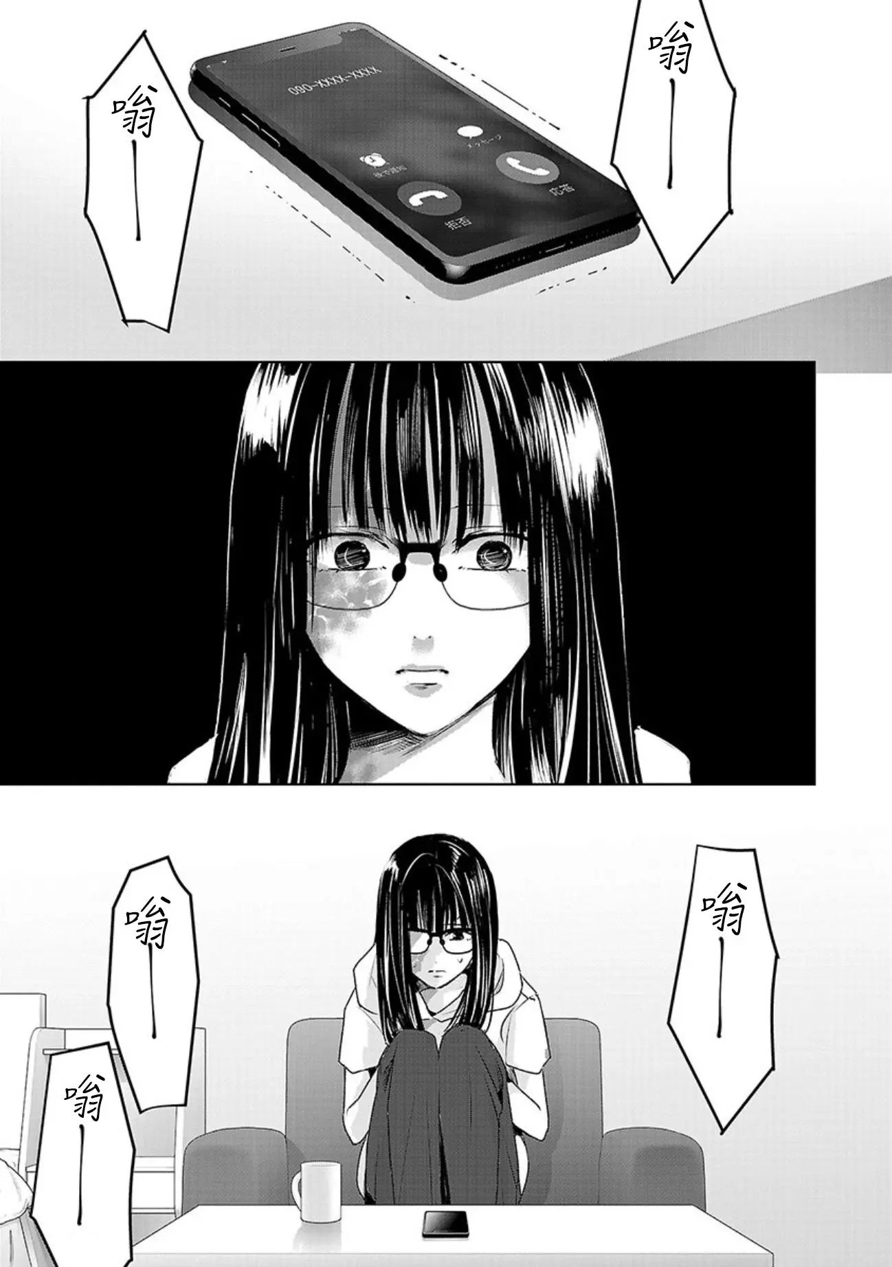 第05卷余2