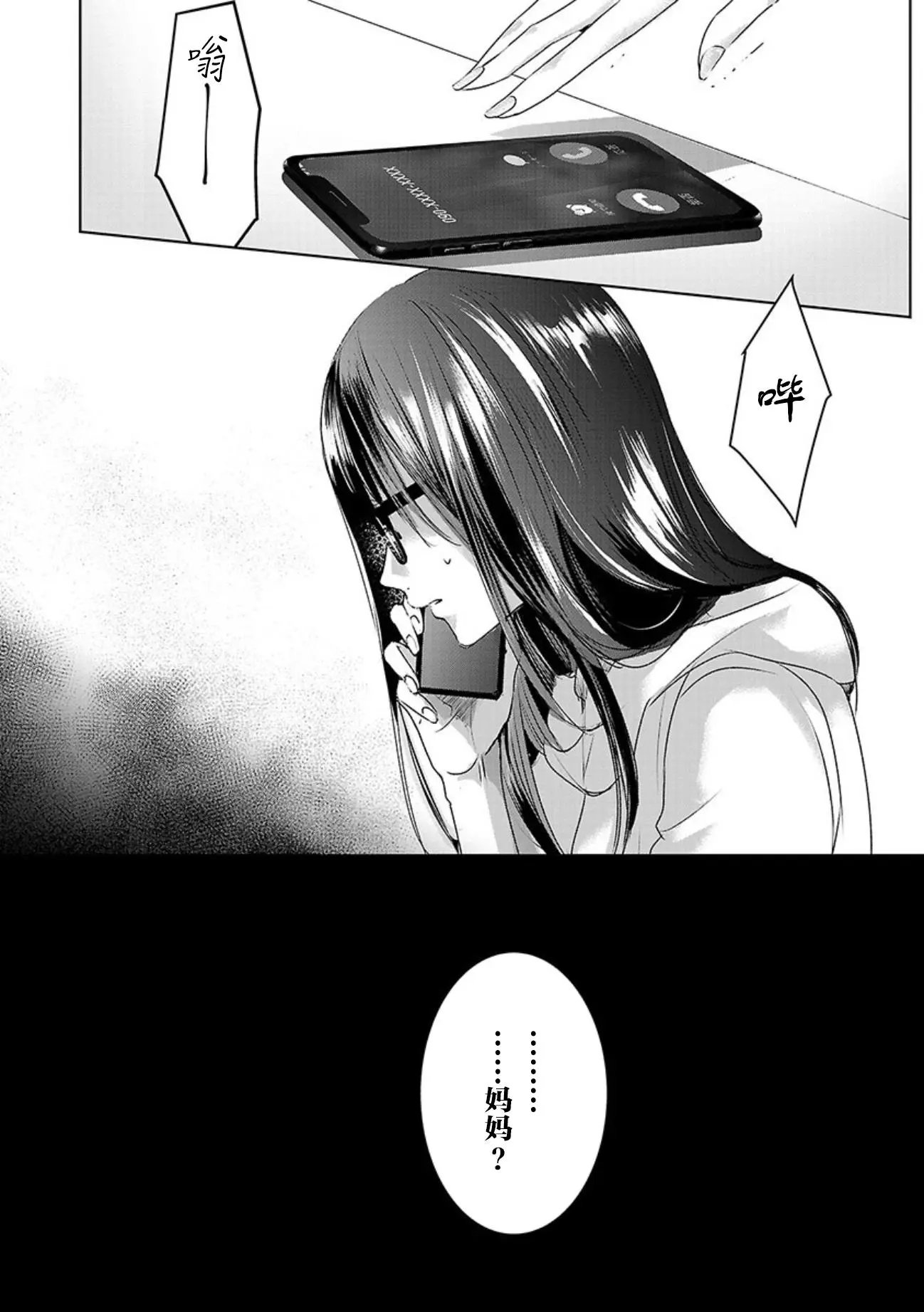 第05卷余2