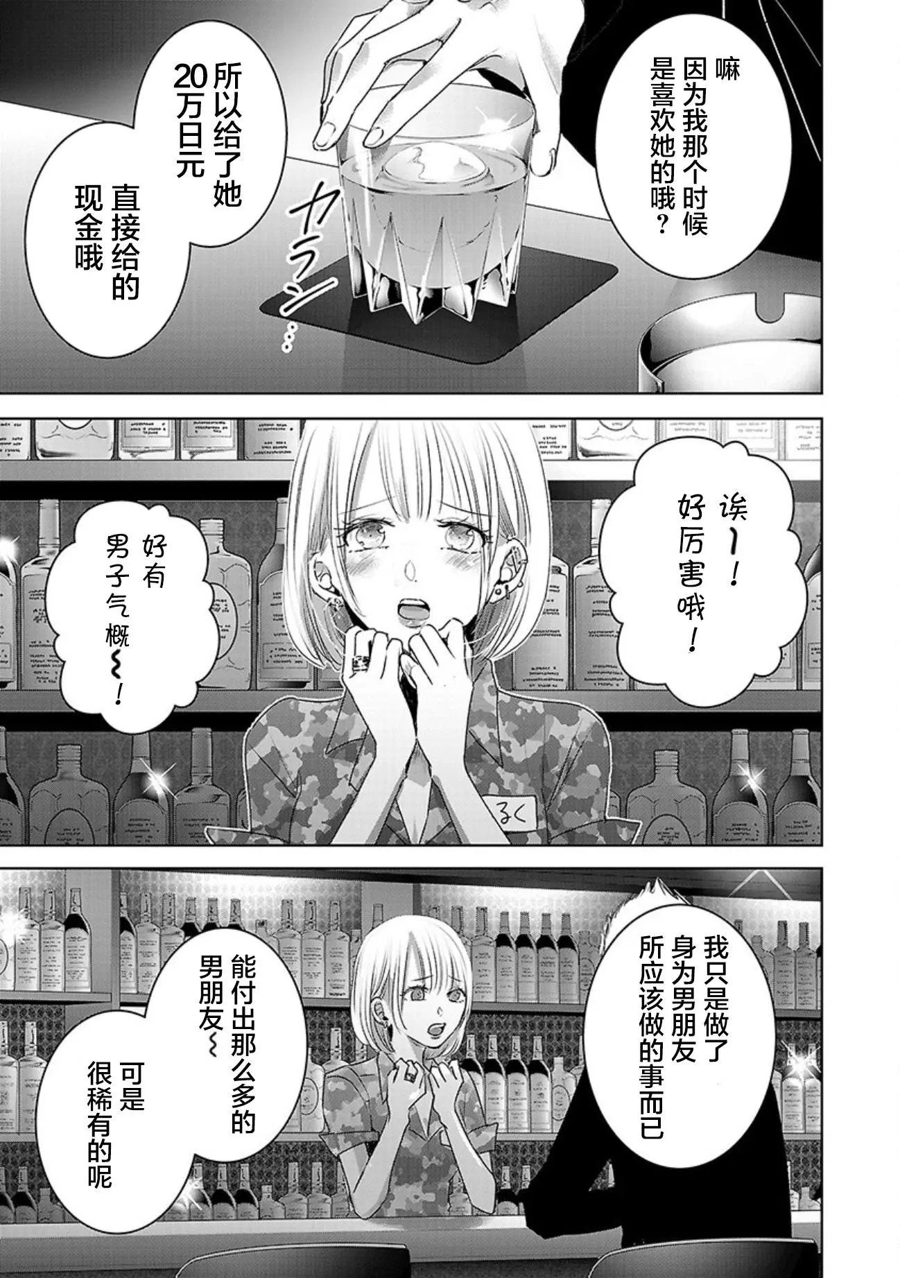 第05卷余2