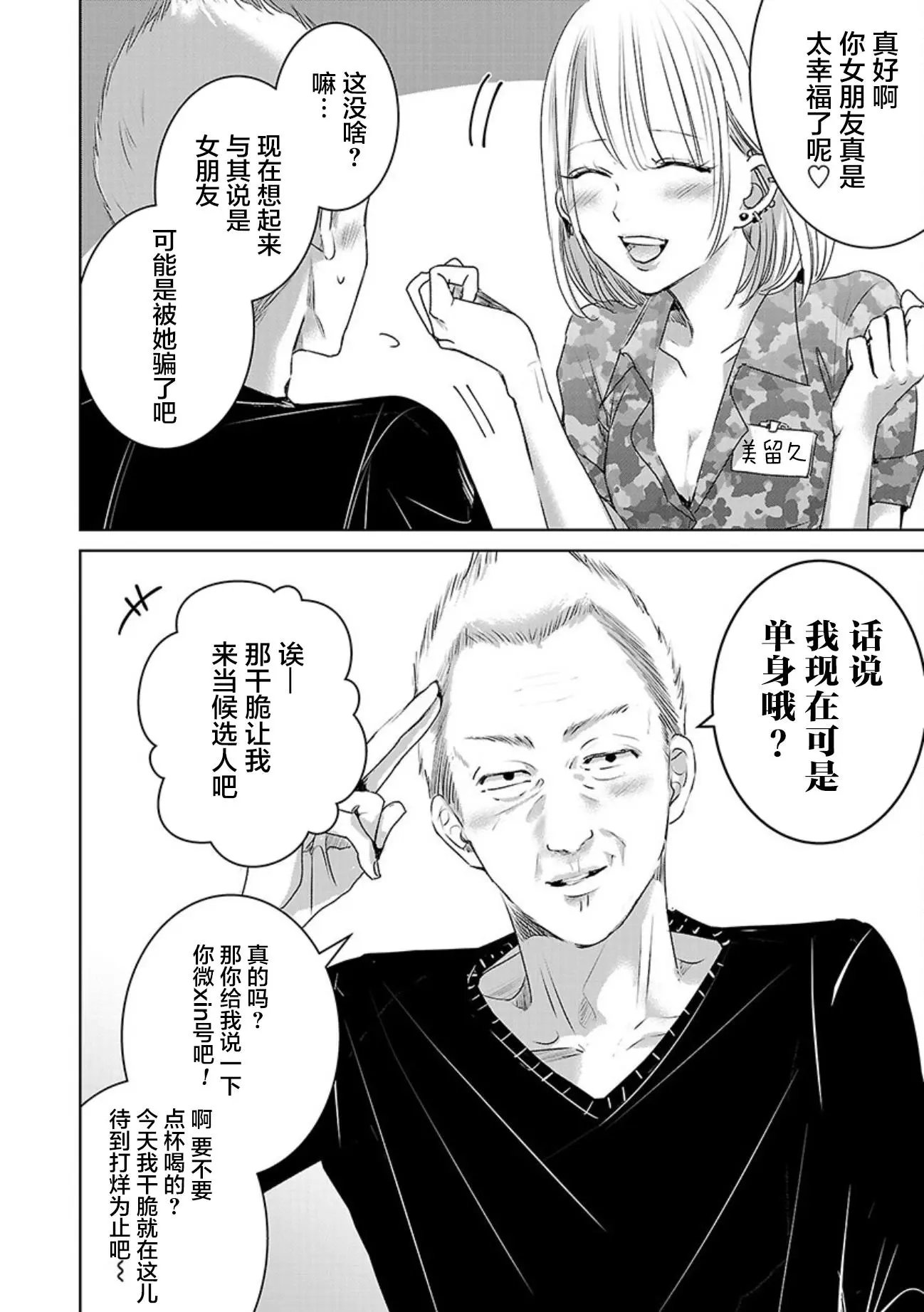第05卷余2