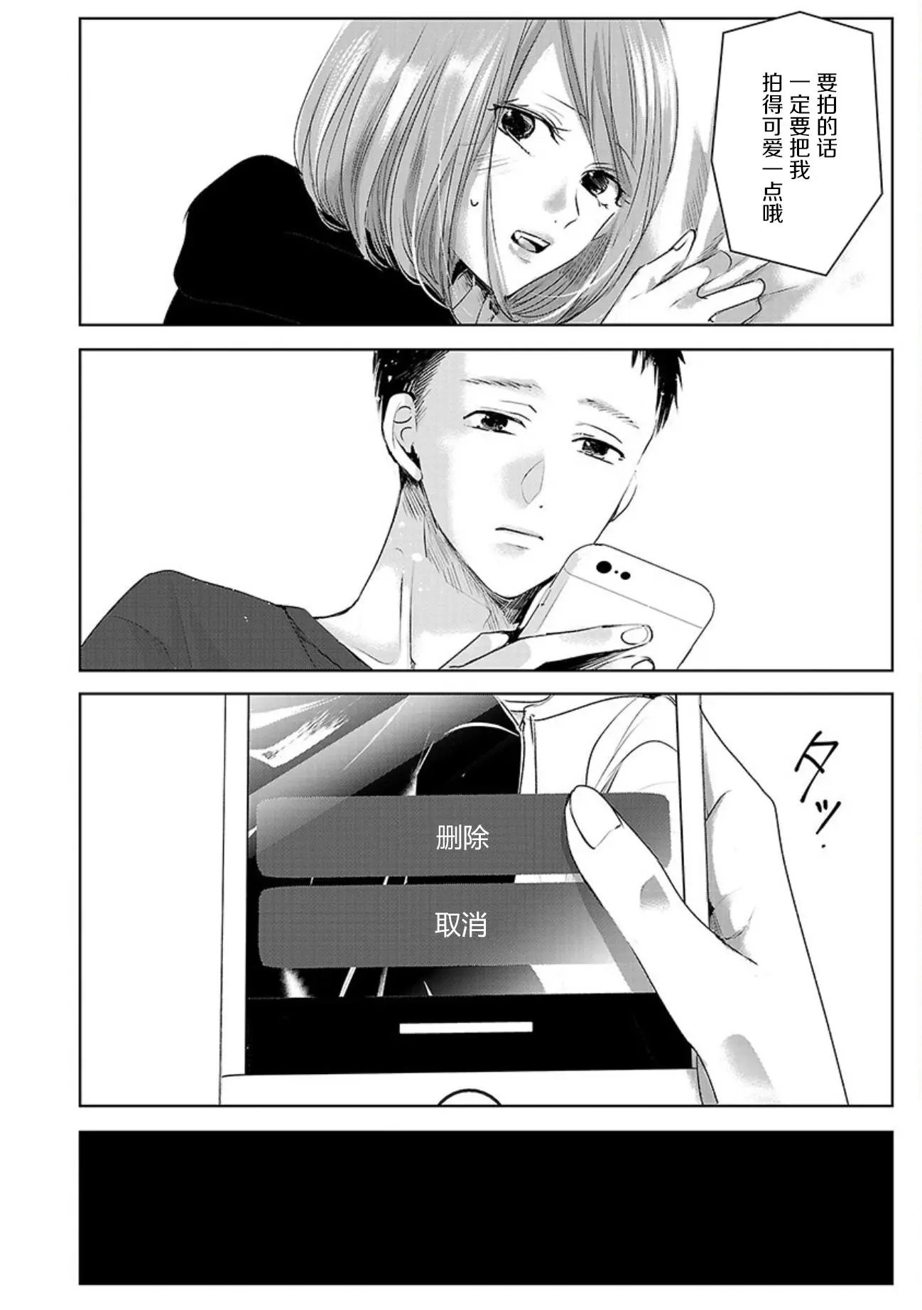 第05卷余2