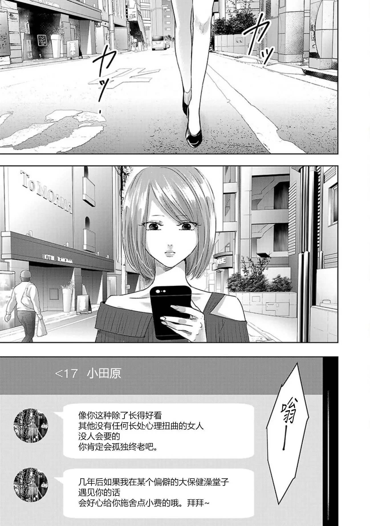 第05卷余2