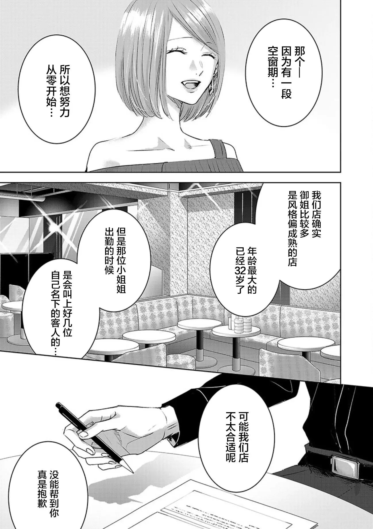 第05卷余2