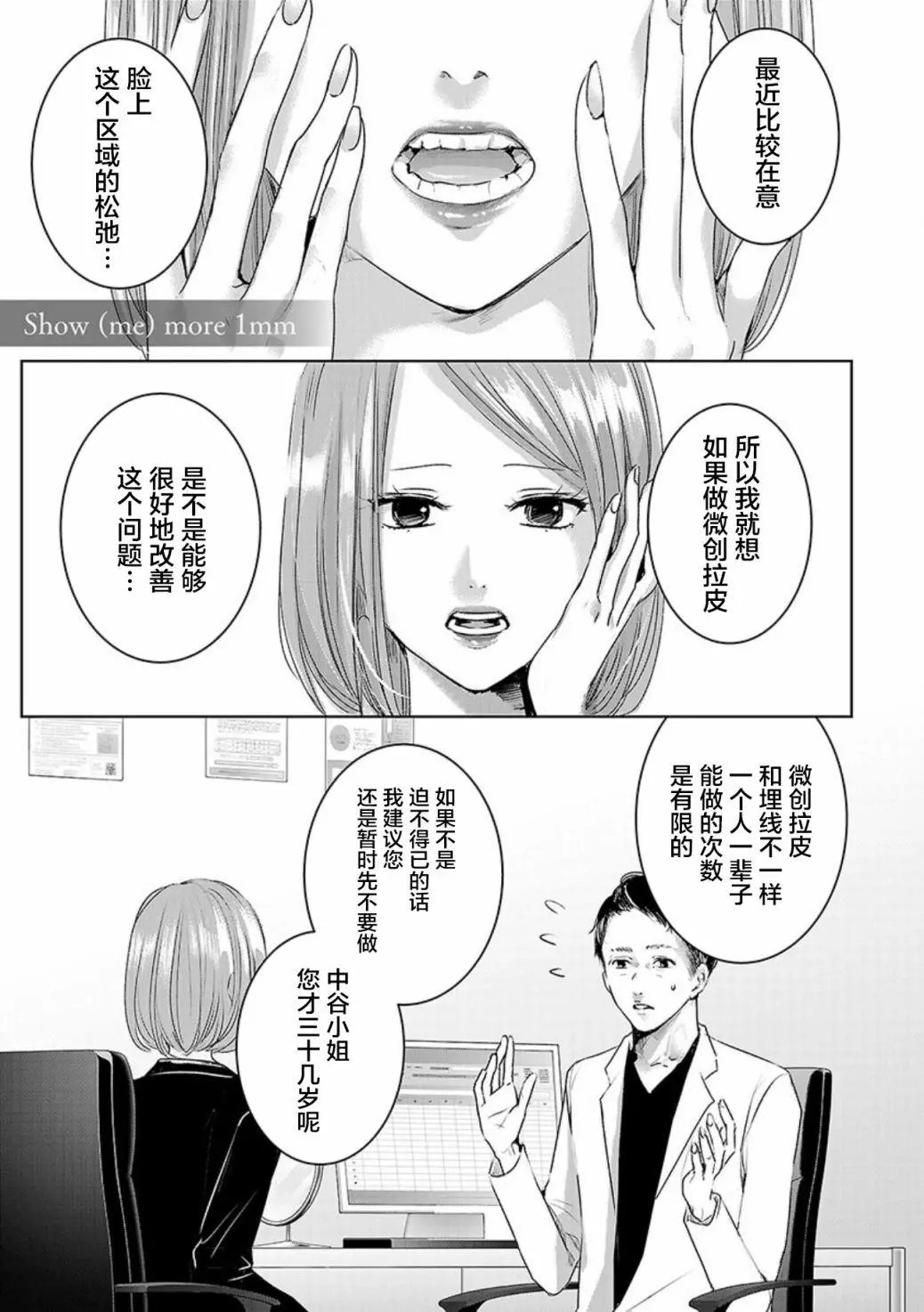 第05卷余3